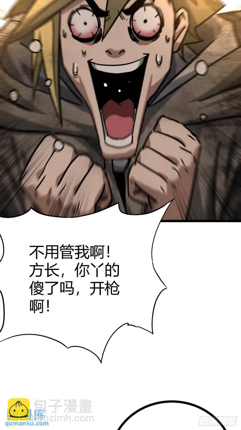 44话 应该不会很疼(1/2)-第43话