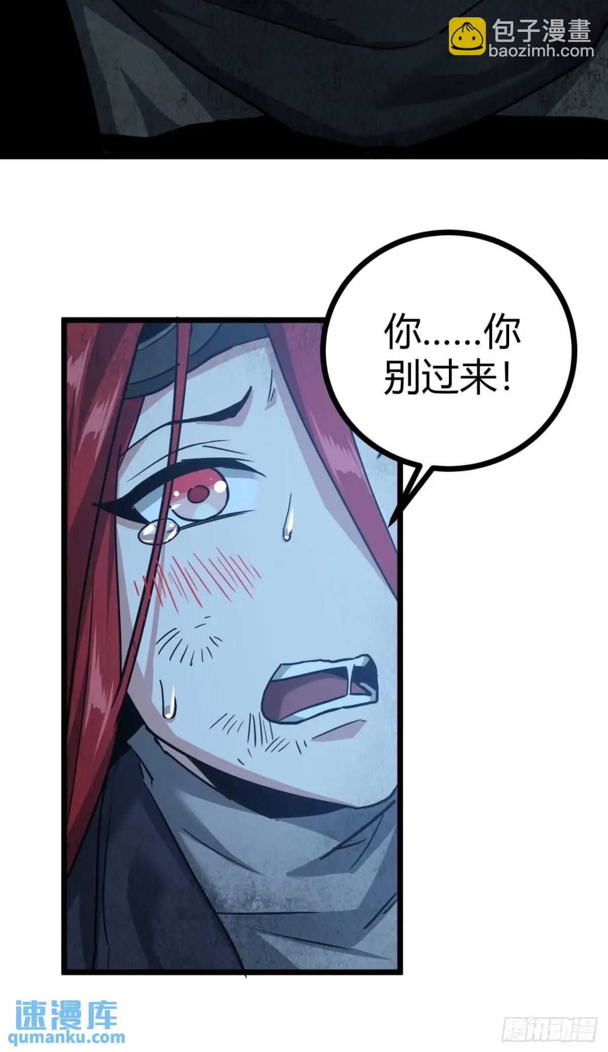 46话 升级与新天赋！(1/2)-第45话