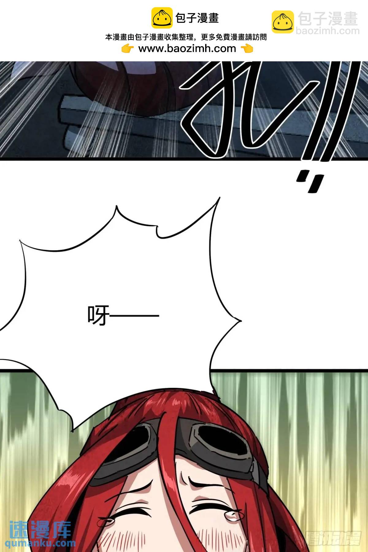 46话 升级与新天赋！(1/2)-第45话