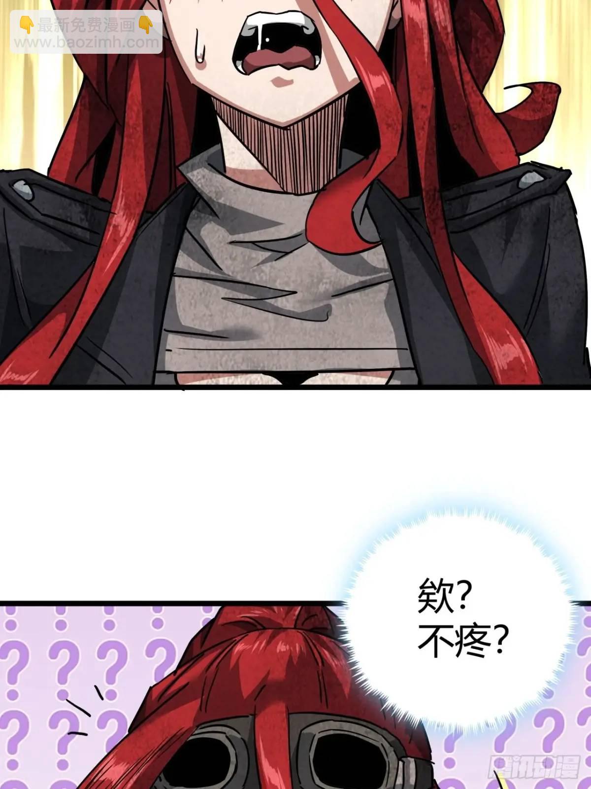 46话 升级与新天赋！(1/2)-第45话