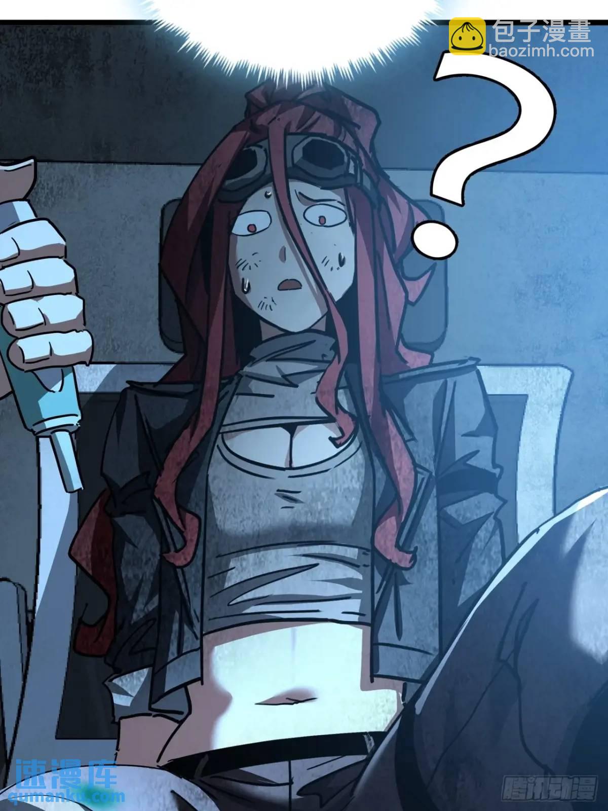 46话 升级与新天赋！(1/2)-第45话