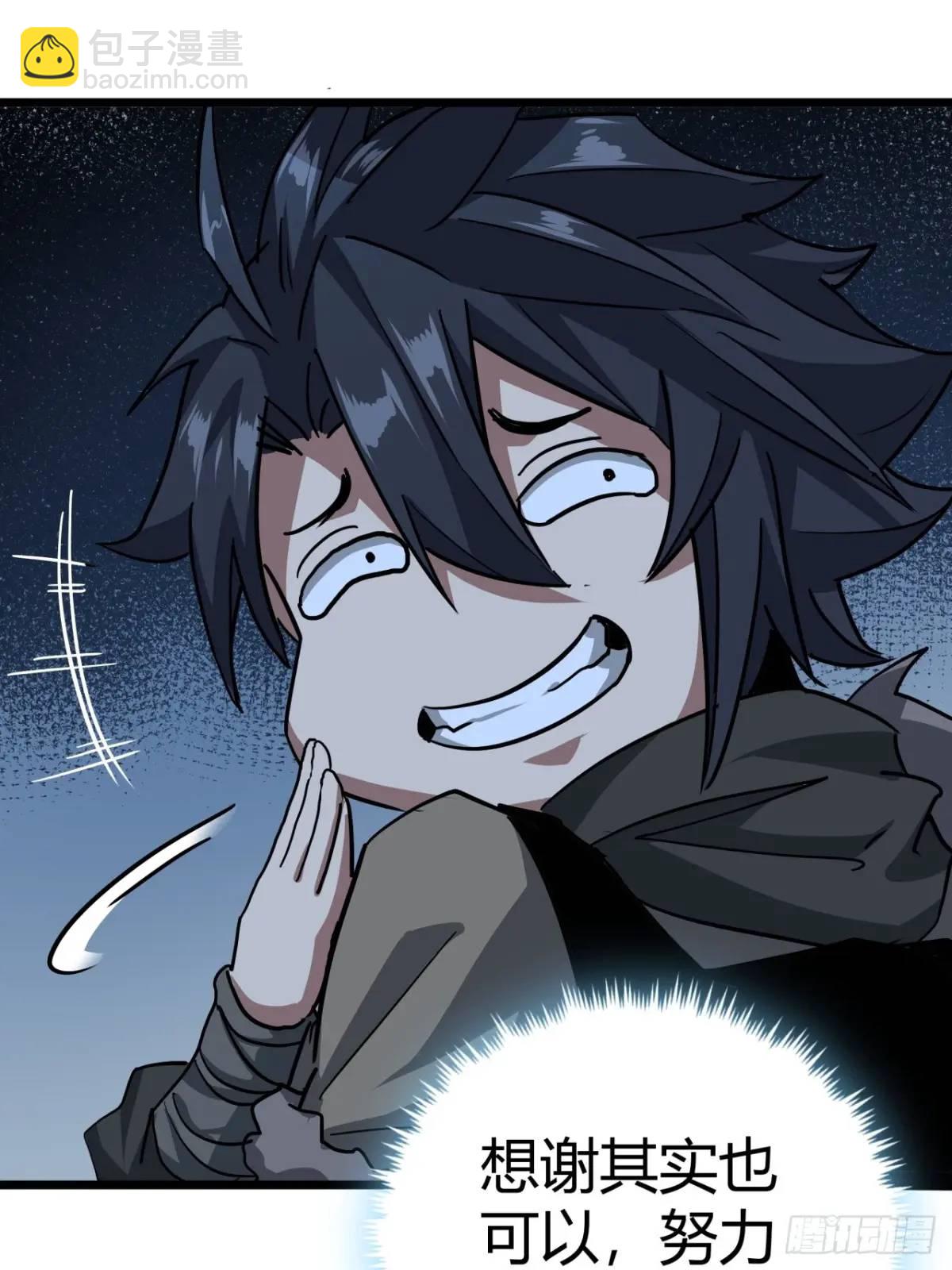 46话 升级与新天赋！(1/2)-第45话