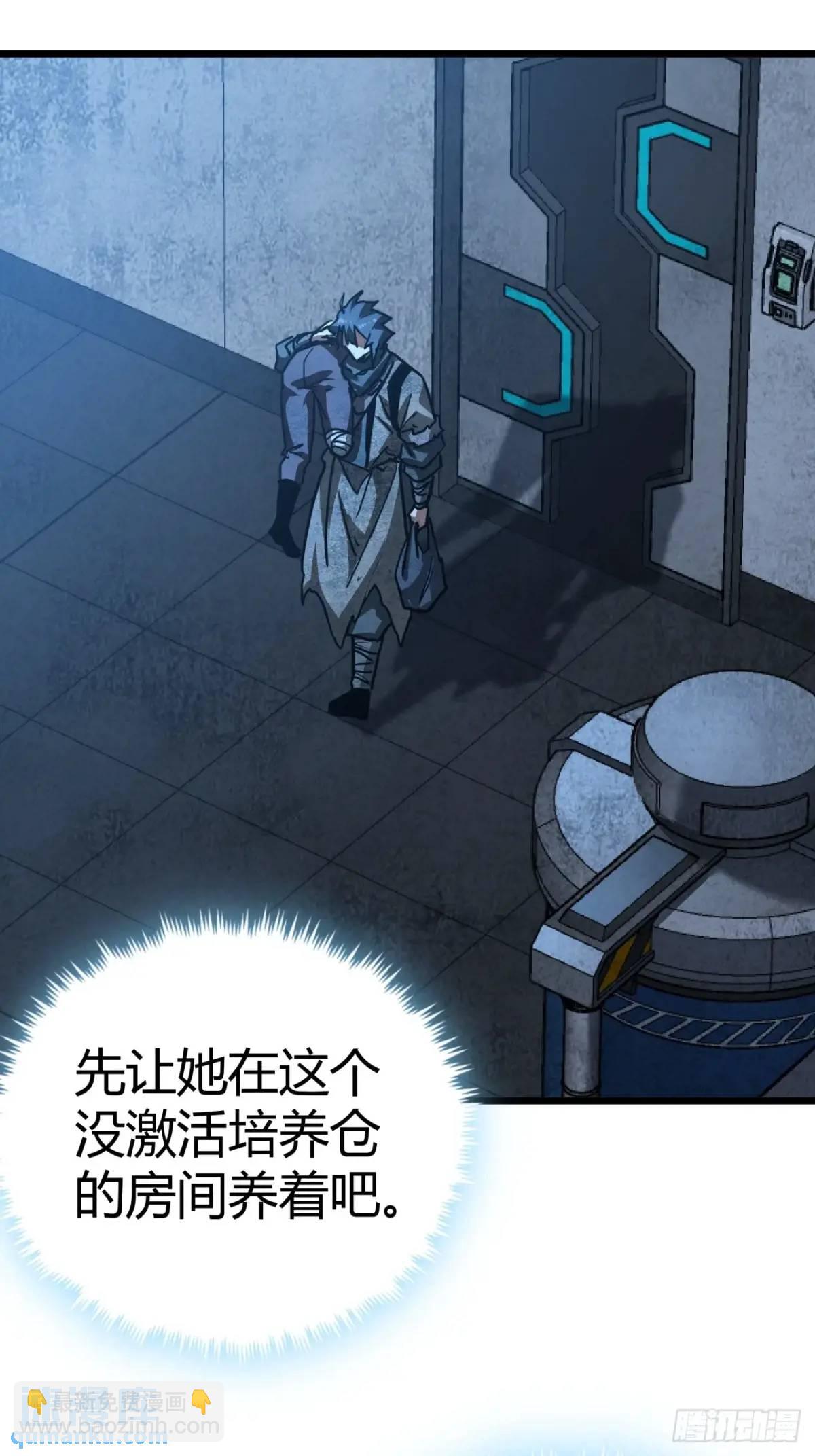 46话 升级与新天赋！(1/2)-第45话