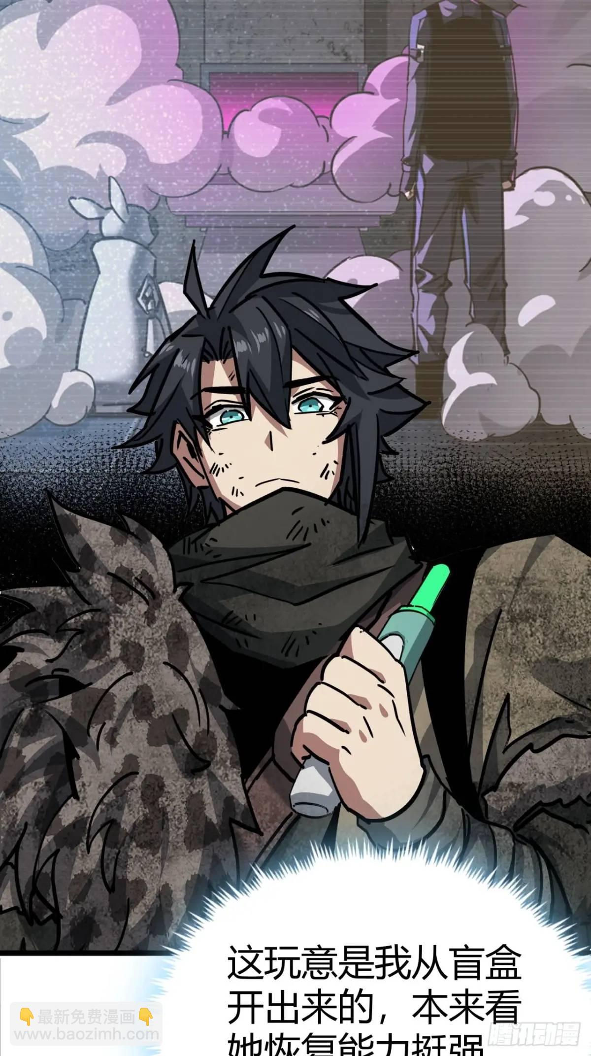 46话 升级与新天赋！(1/2)-第45话