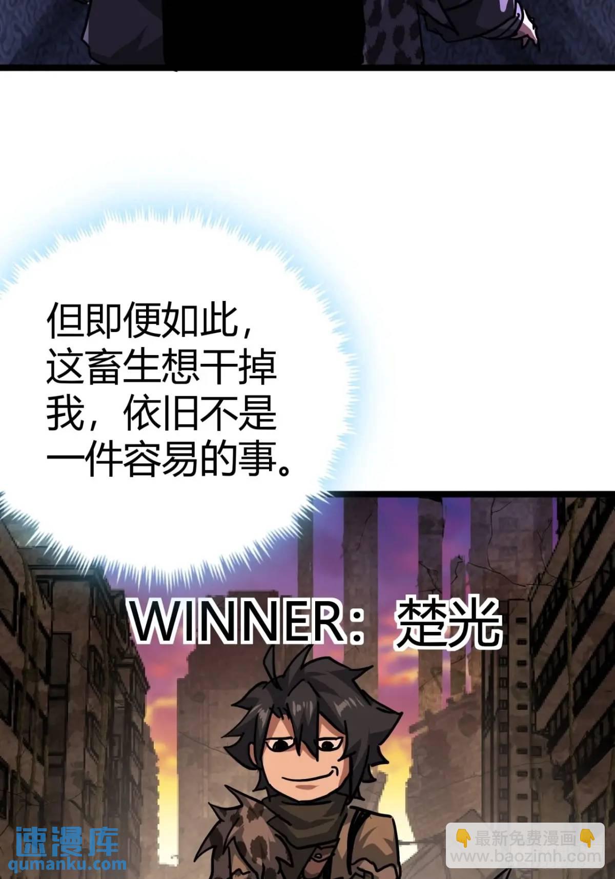 46话 升级与新天赋！(1/2)-第45话