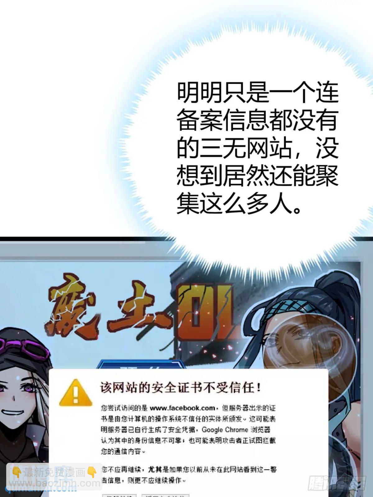 48话  我愿意(1/2)-第47话