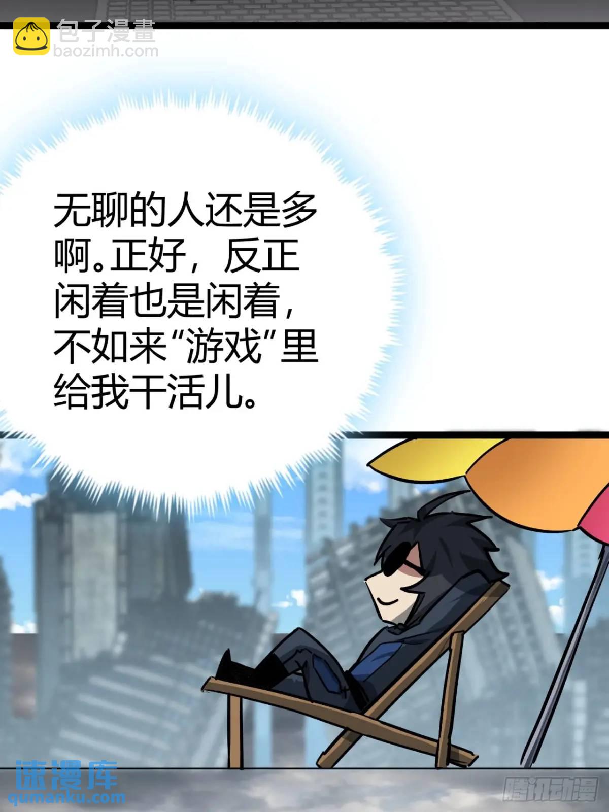 48话  我愿意(1/2)-第47话