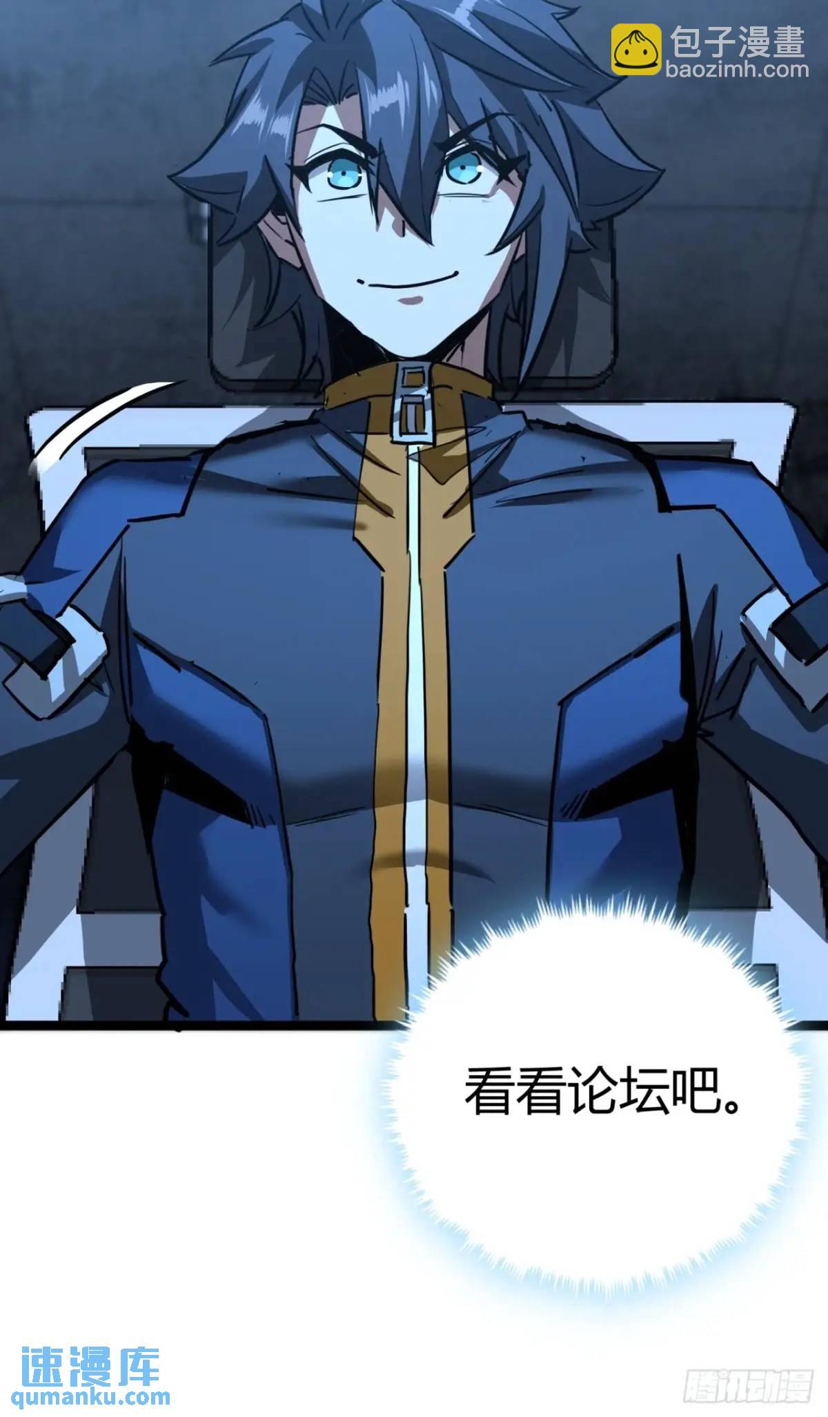 48话  我愿意(1/2)-第47话