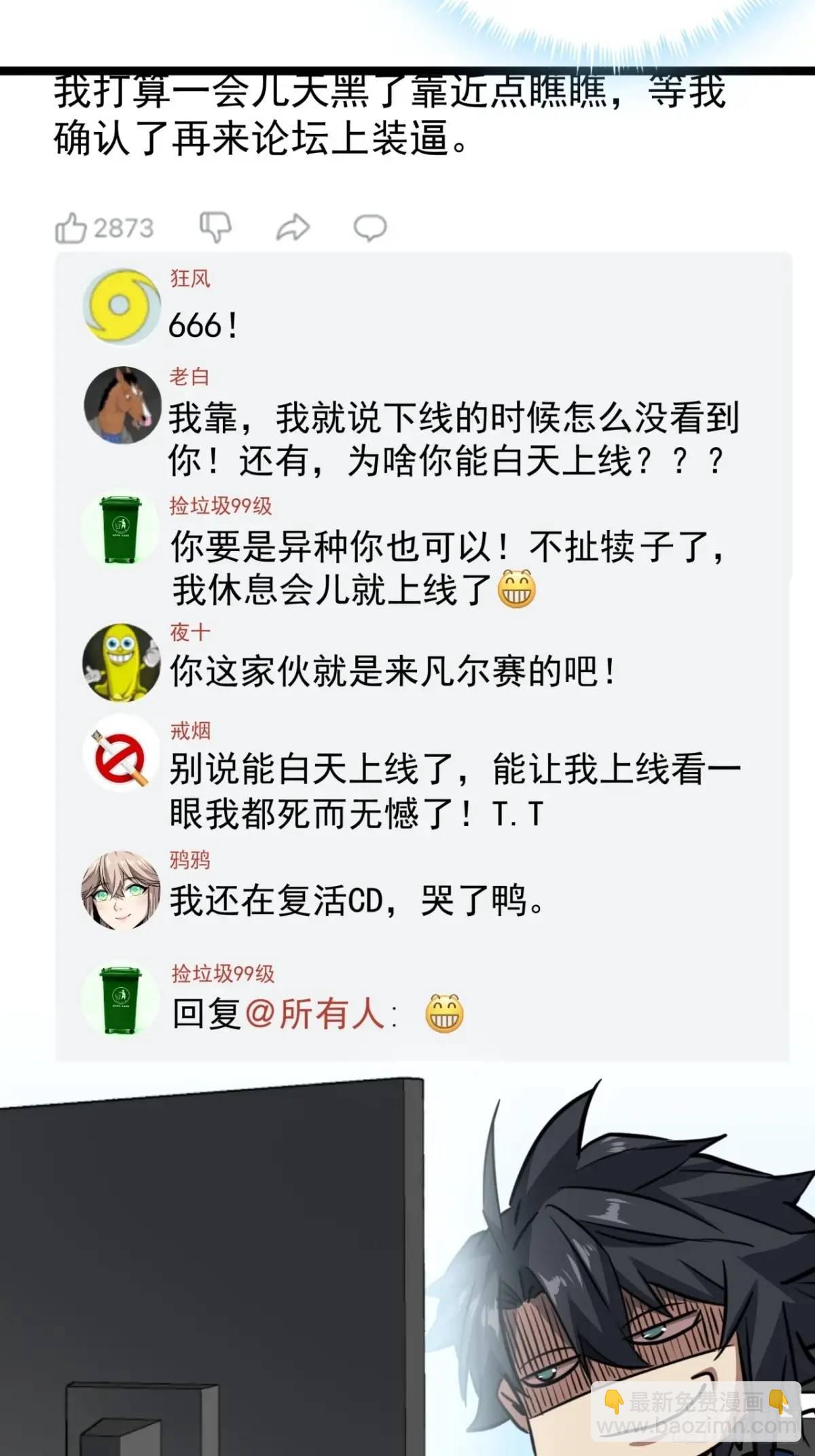 48话  我愿意(1/2)-第47话