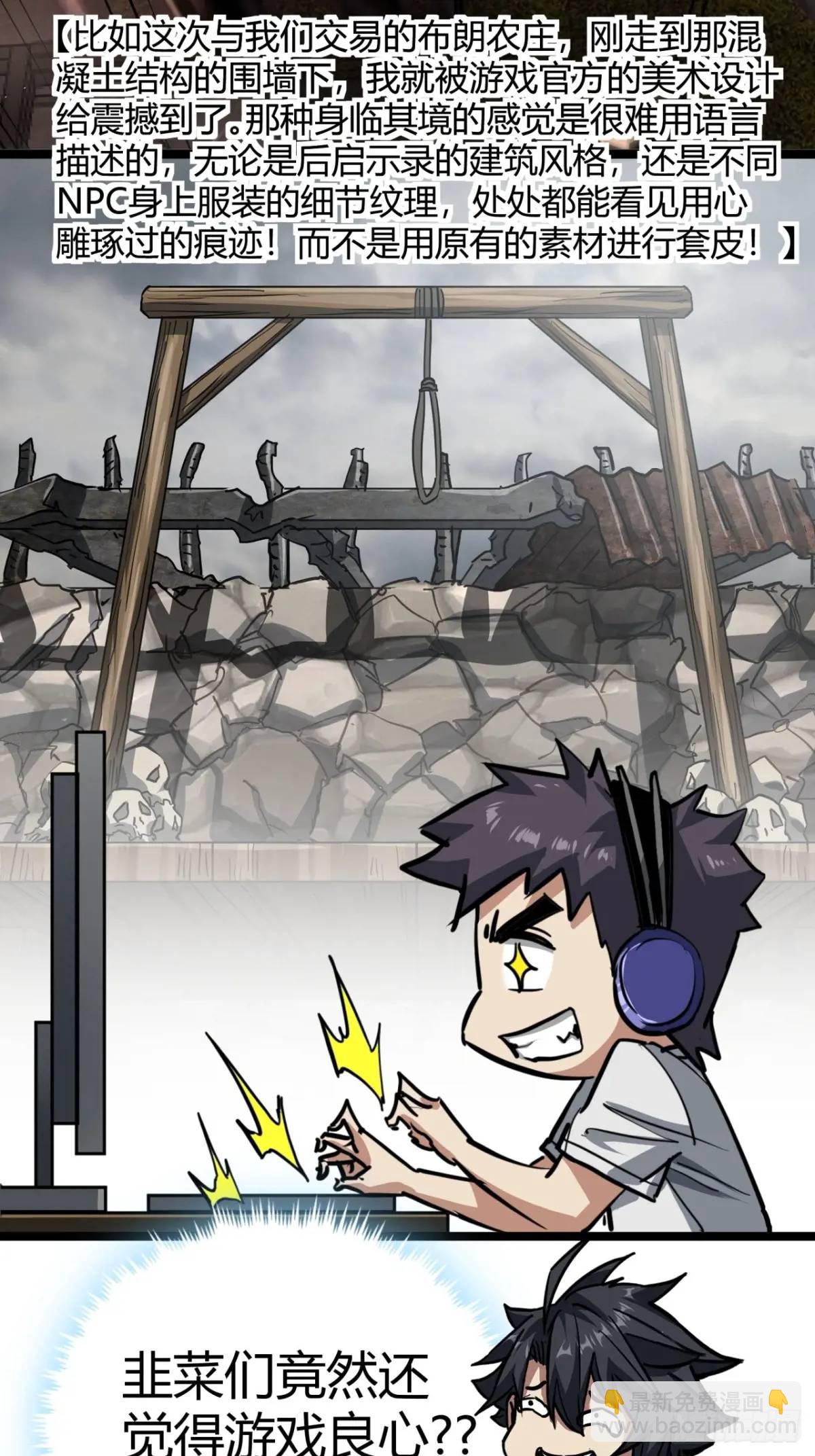 48话  我愿意(1/2)-第47话