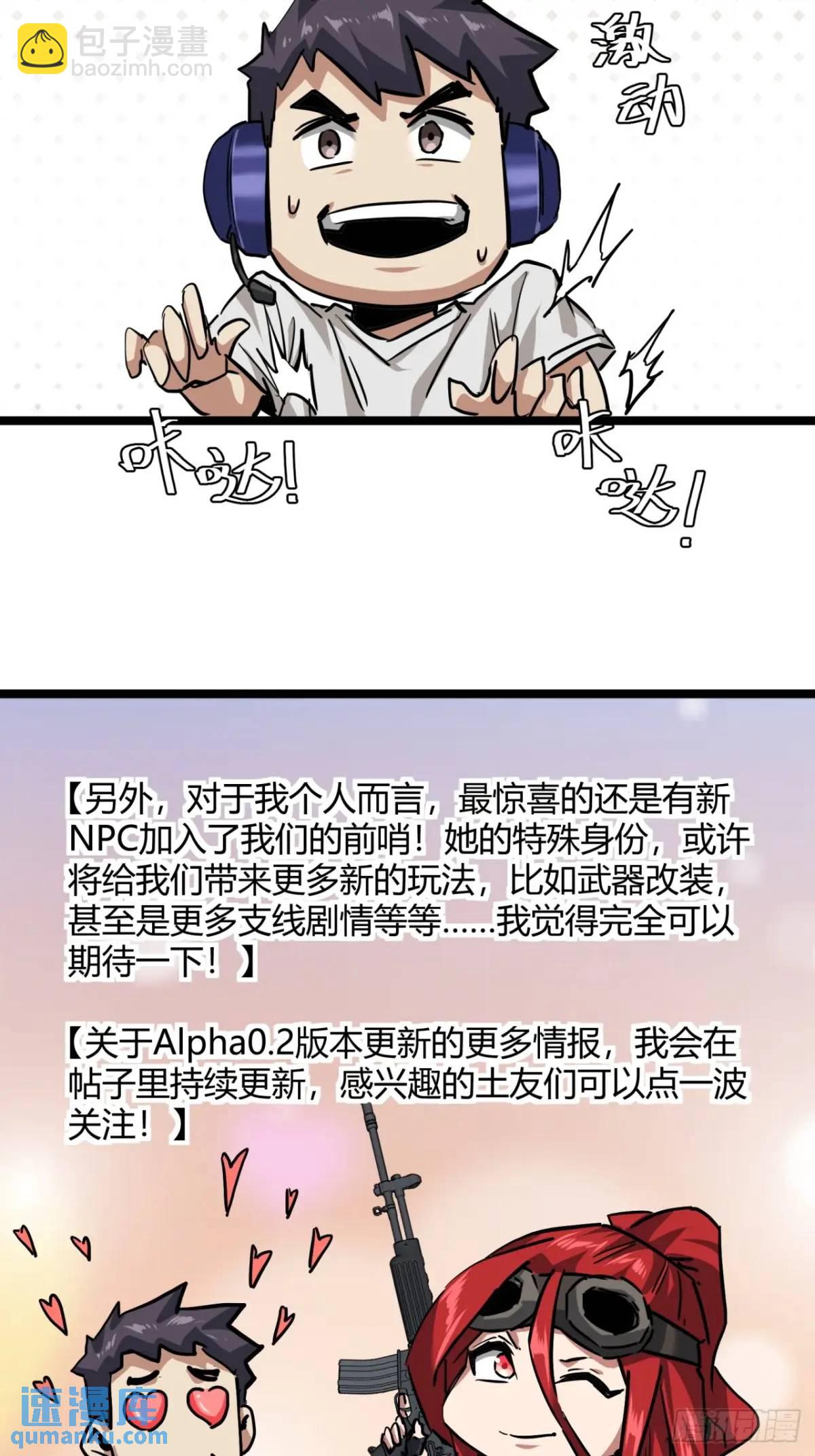 48话  我愿意(1/2)-第47话