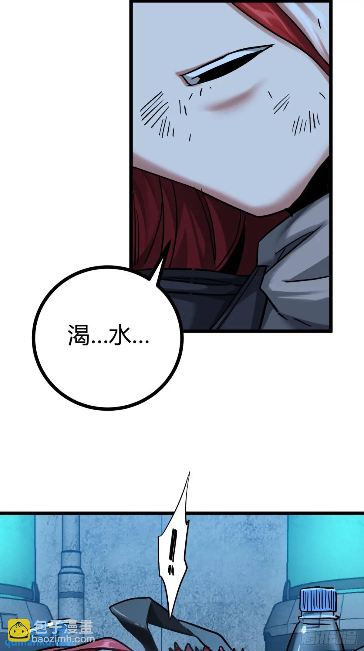 48话  我愿意(1/2)-第47话