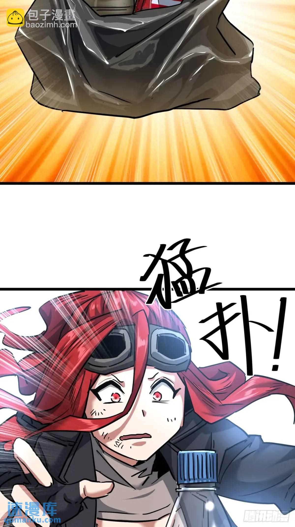 48话  我愿意(1/2)-第47话