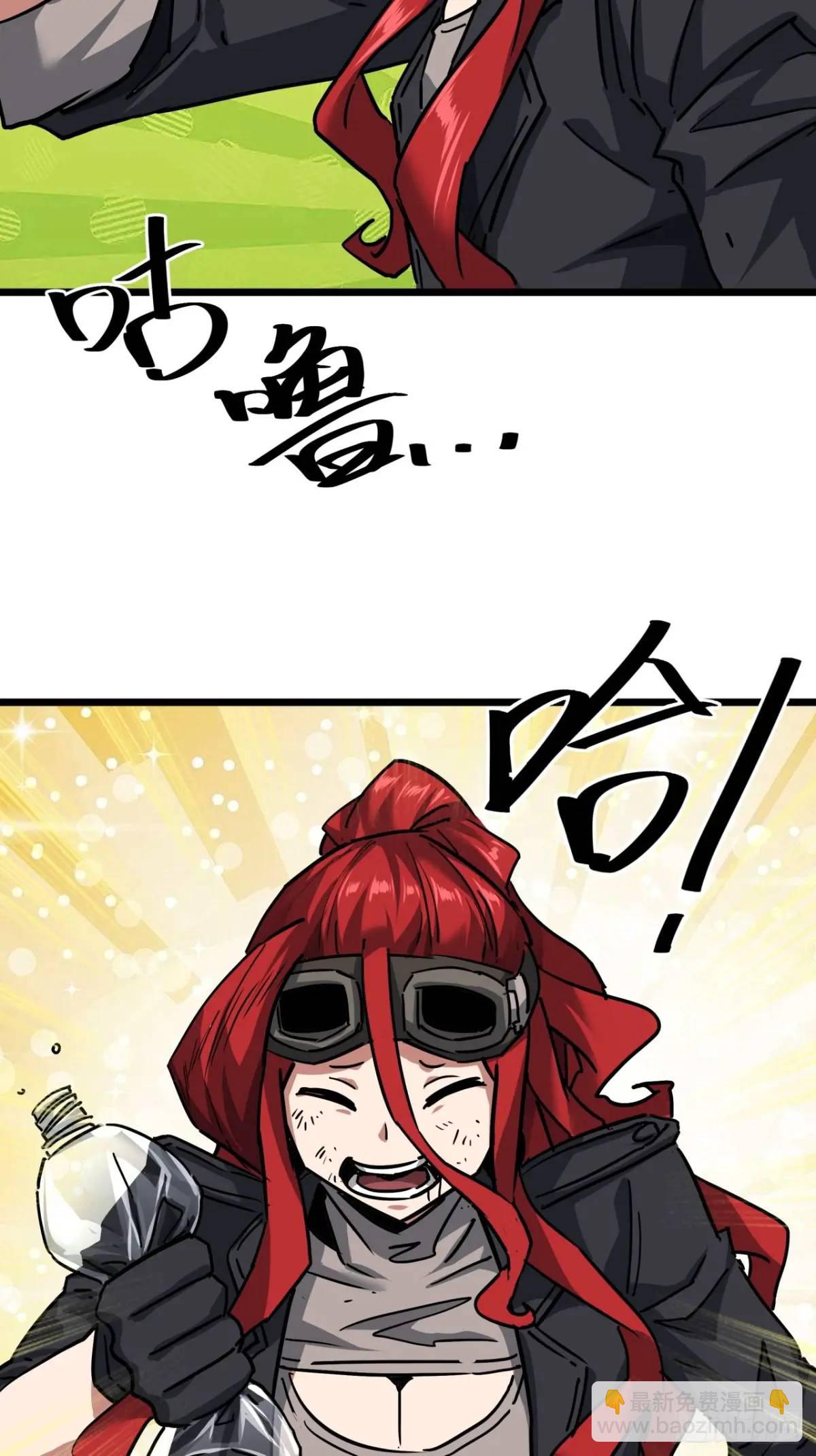 48话  我愿意(1/2)-第47话