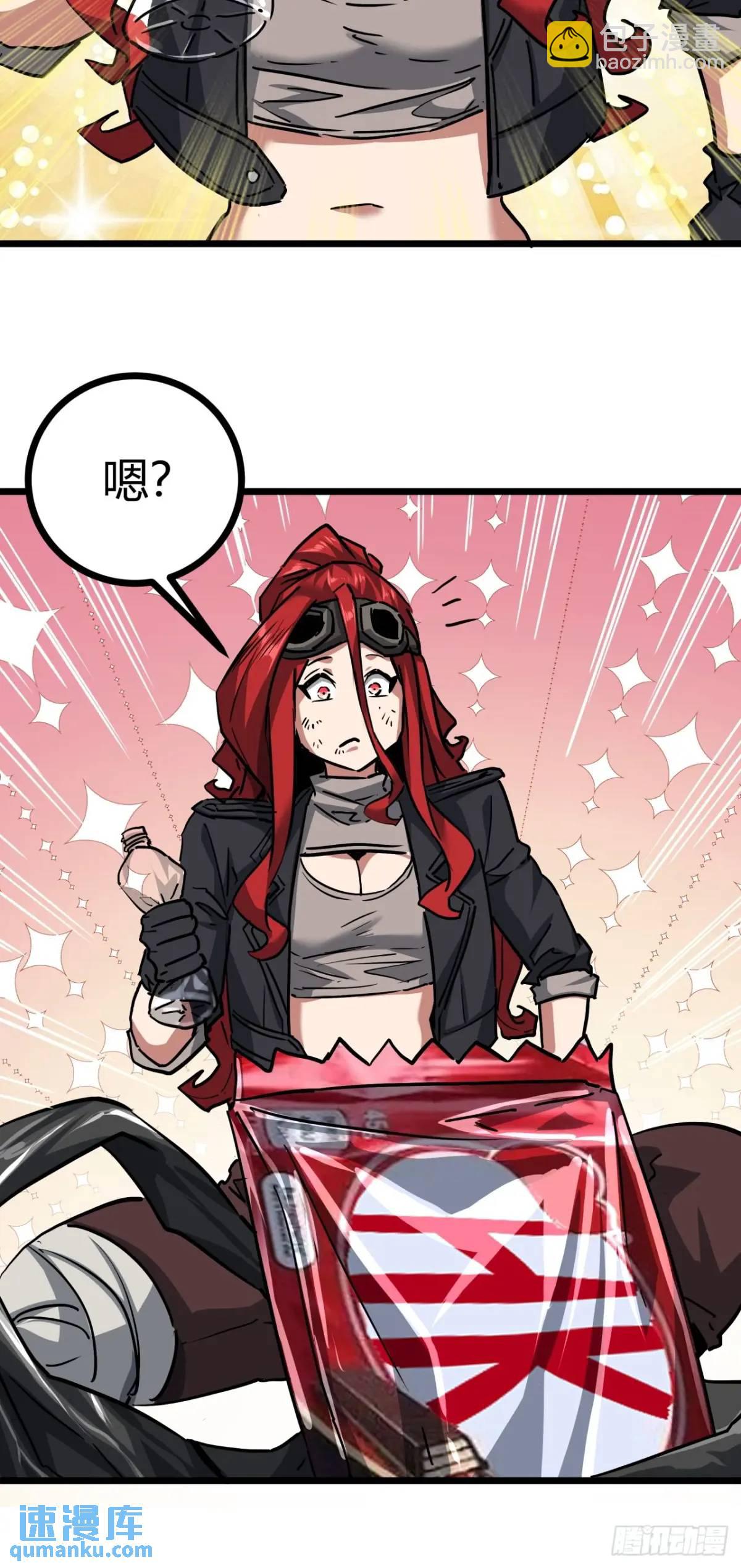 48话  我愿意(1/2)-第47话