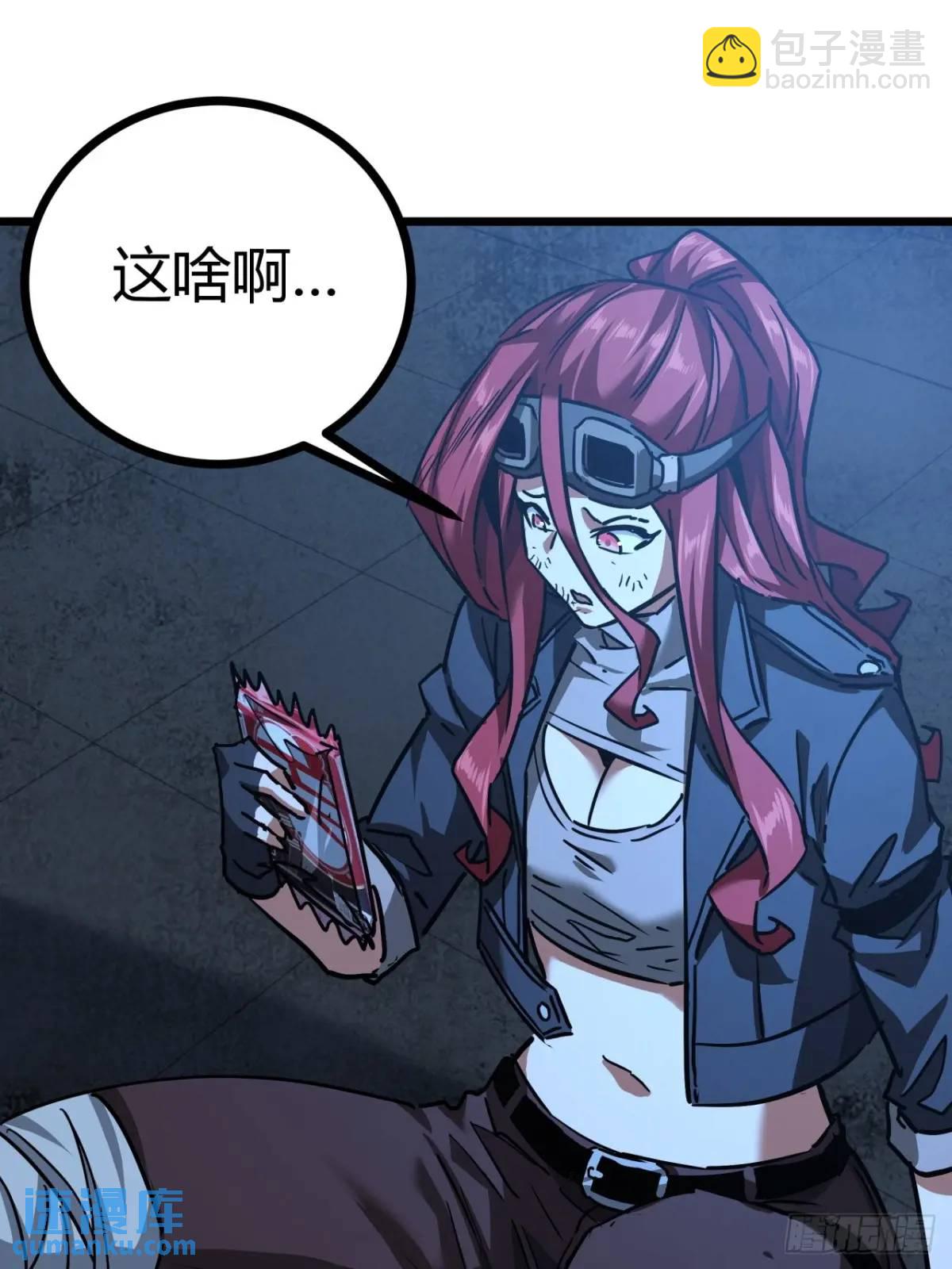 48话  我愿意(1/2)-第47话