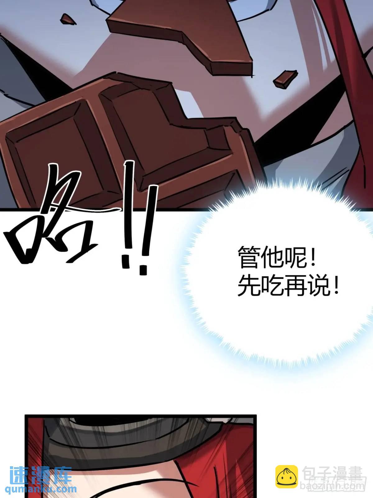 48话  我愿意(1/2)-第47话