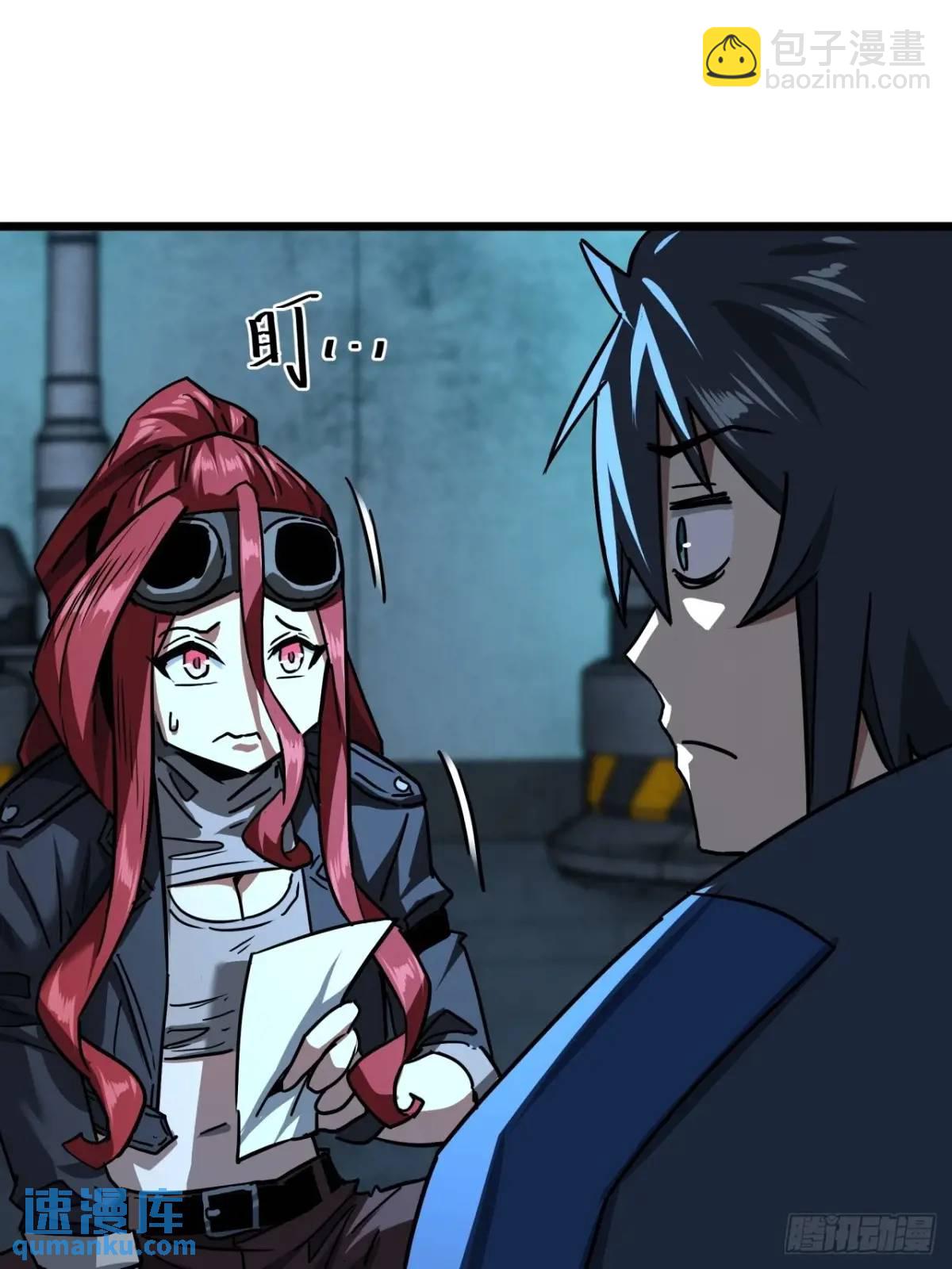 50话  给NPC找事(1/2)-第49话