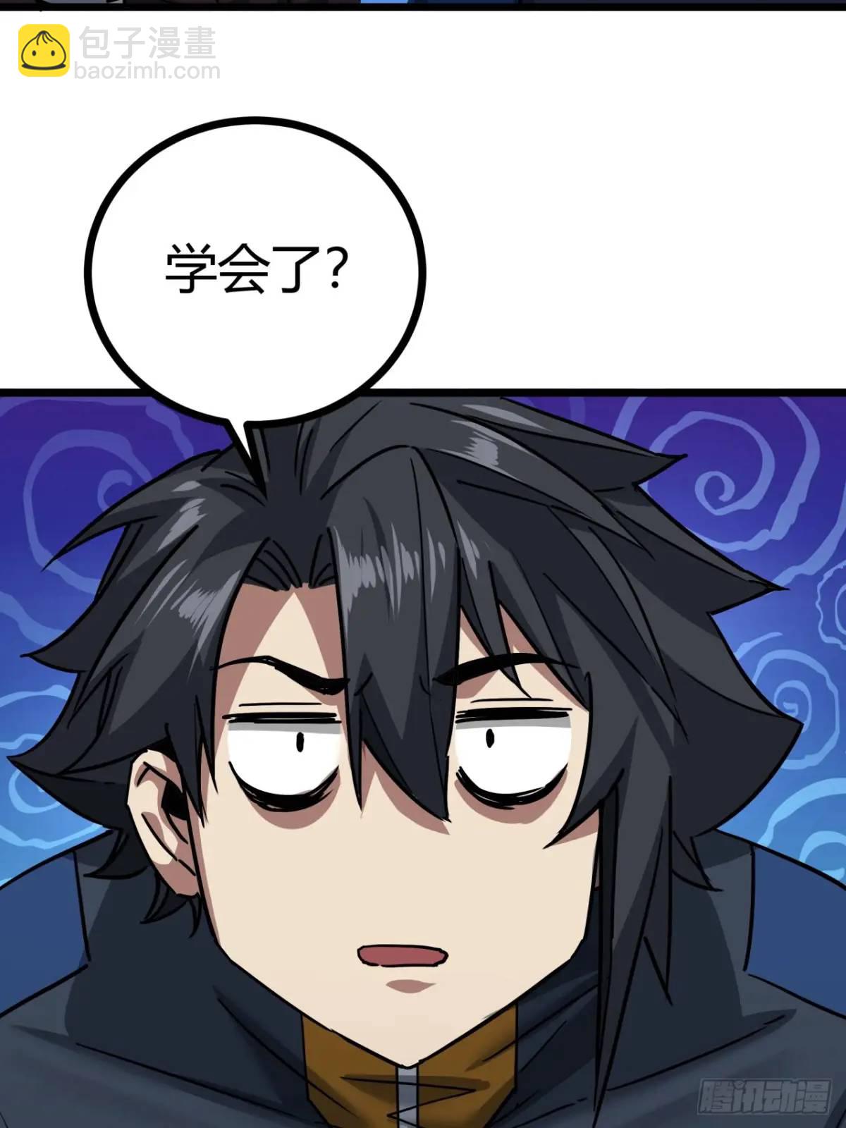 50话  给NPC找事(1/2)-第49话