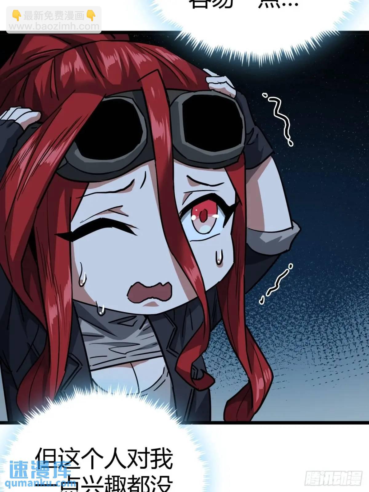 50话  给NPC找事(1/2)-第49话