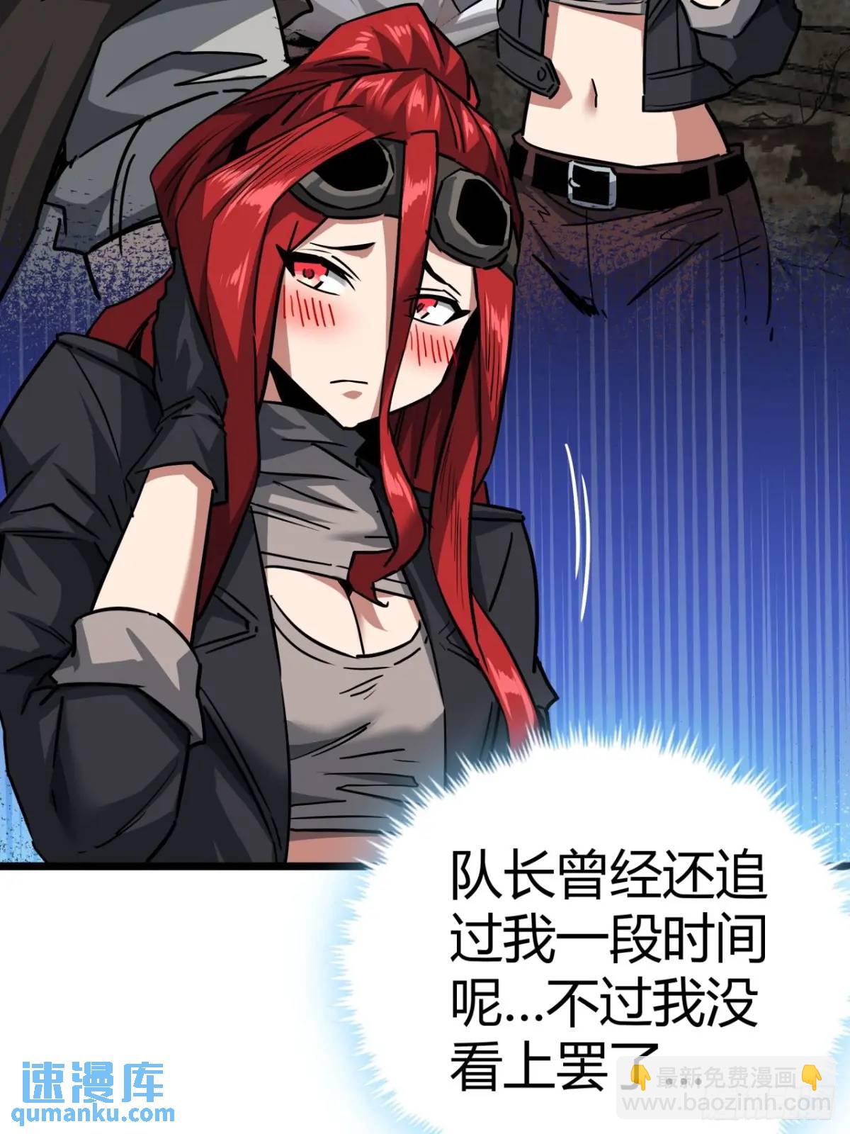 50话  给NPC找事(1/2)-第49话