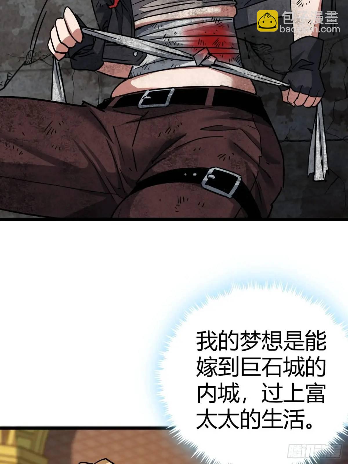 50话  给NPC找事(1/2)-第49话