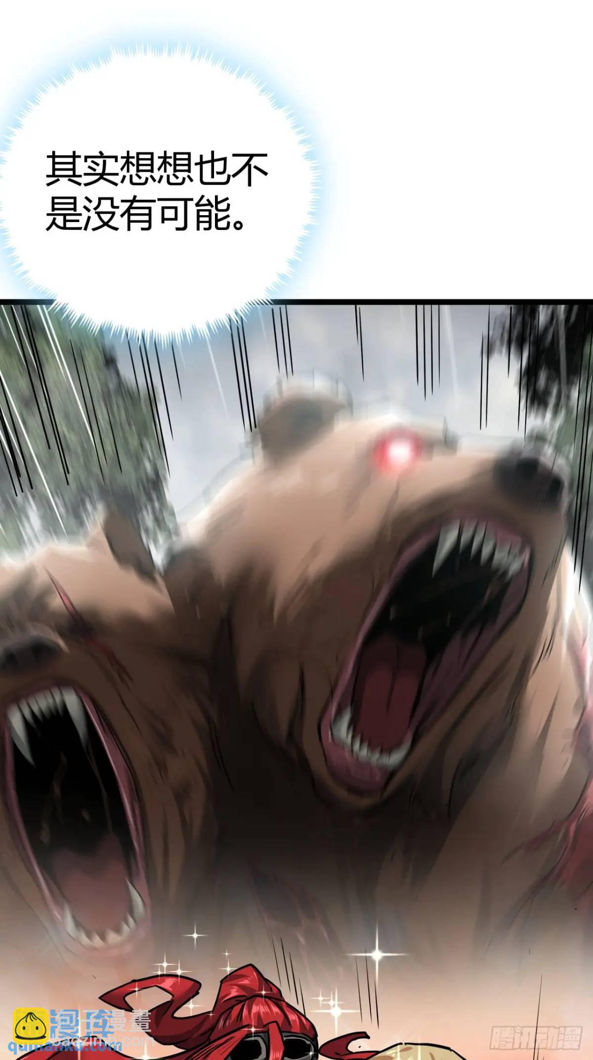 50话  给NPC找事(1/2)-第49话