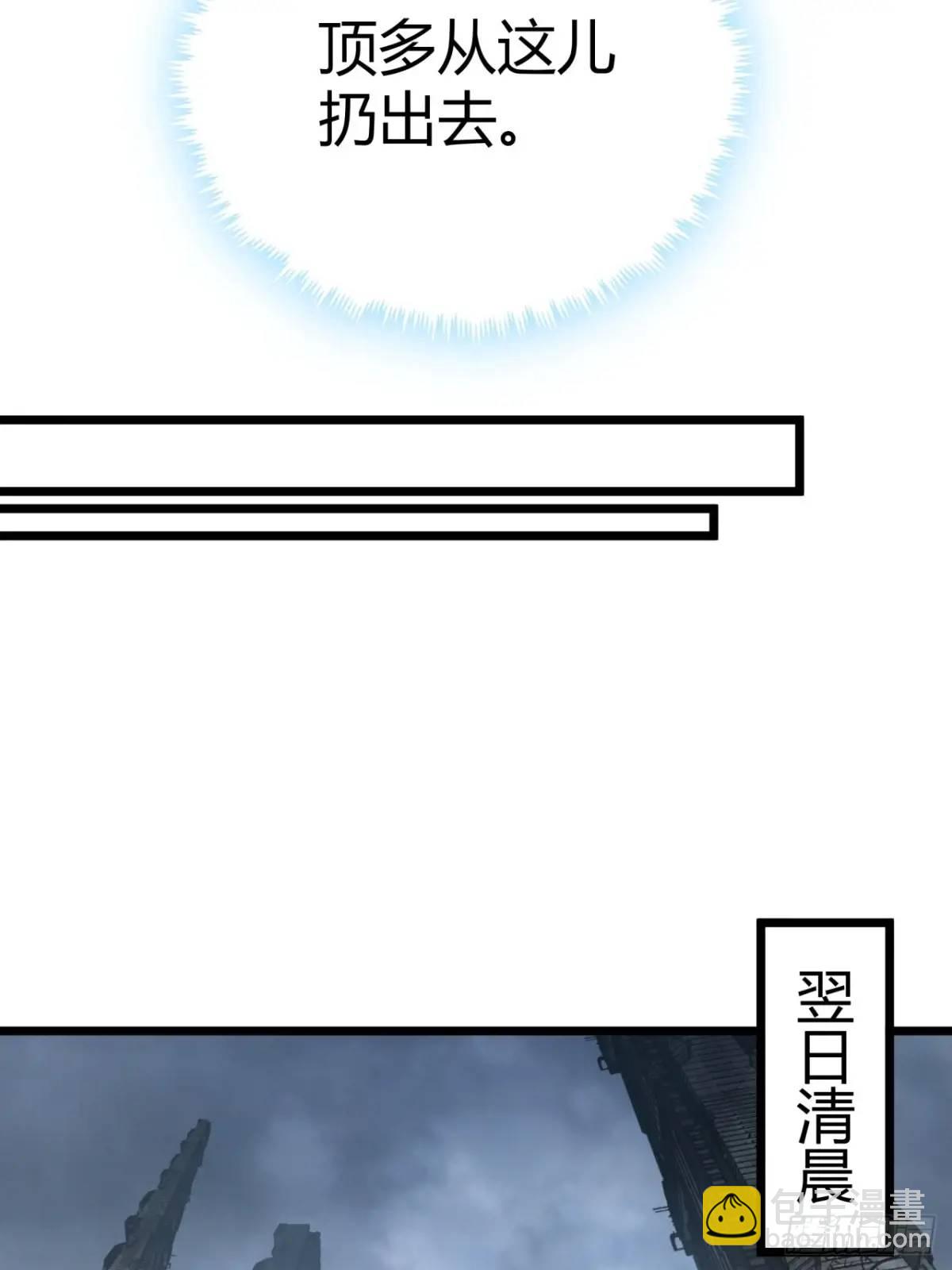 50话  给NPC找事(1/2)-第49话