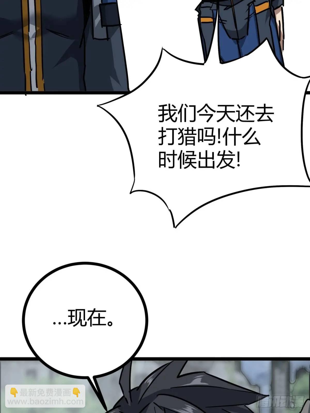 50话  给NPC找事(1/2)-第49话