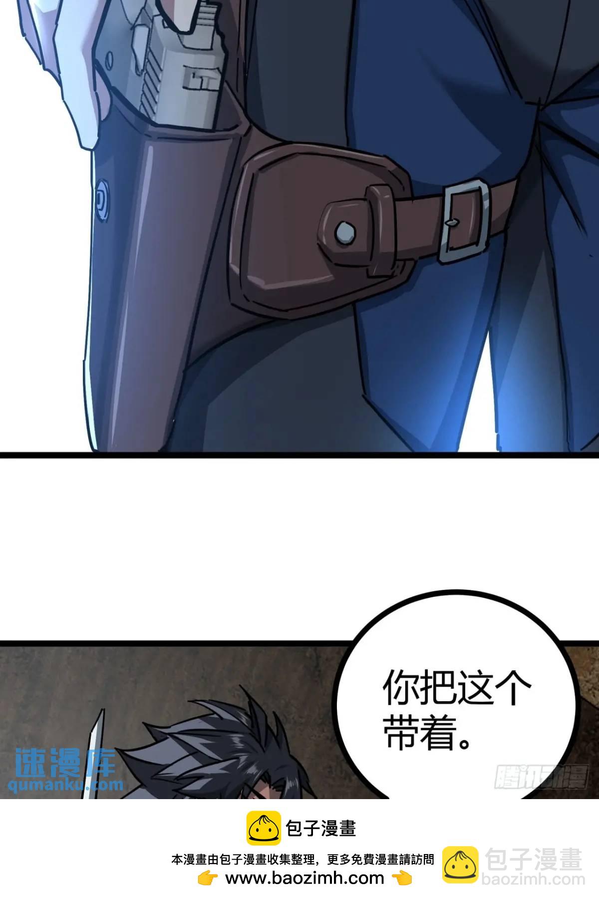 50话  给NPC找事(1/2)-第49话