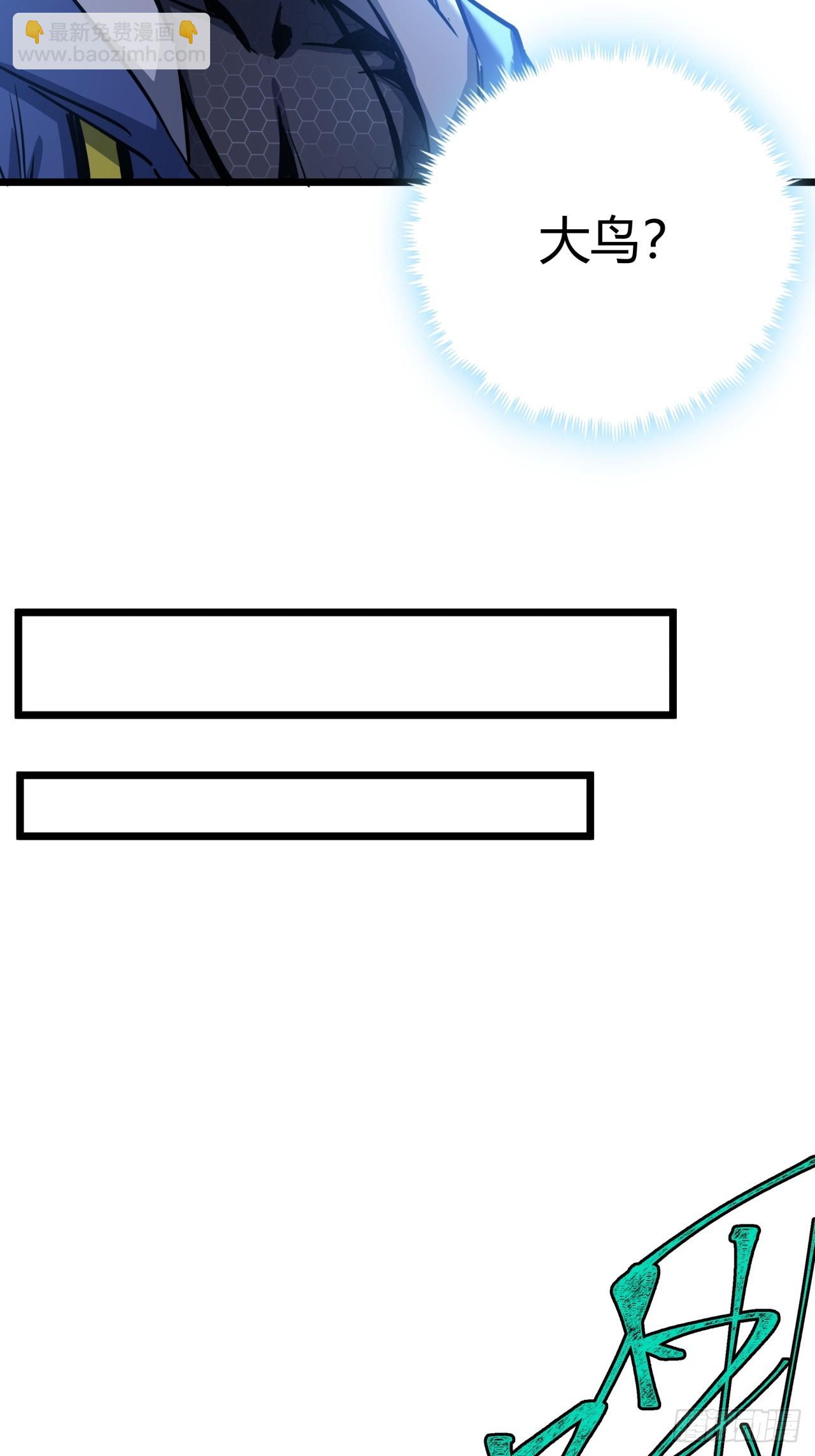 6话  这游戏居然还能吃饭！(1/2)-第5话