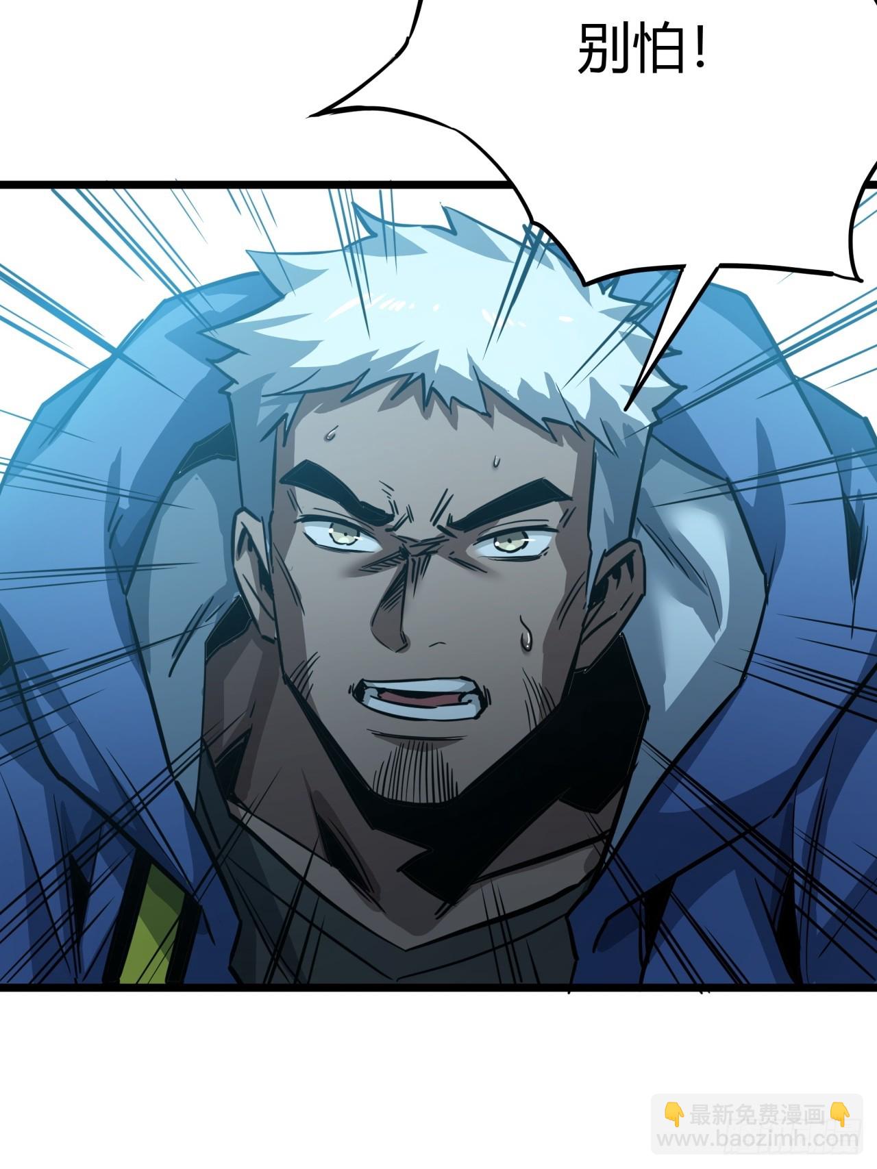 6话  这游戏居然还能吃饭！(1/2)-第5话