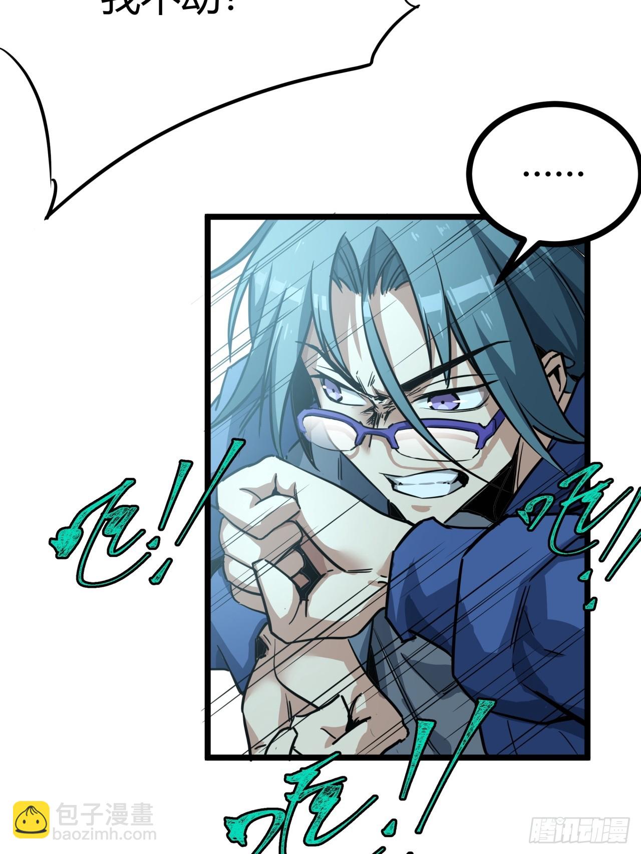 6话  这游戏居然还能吃饭！(1/2)-第5话