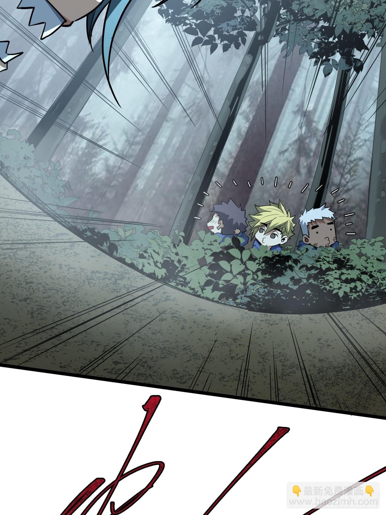 6话  这游戏居然还能吃饭！(1/2)-第5话