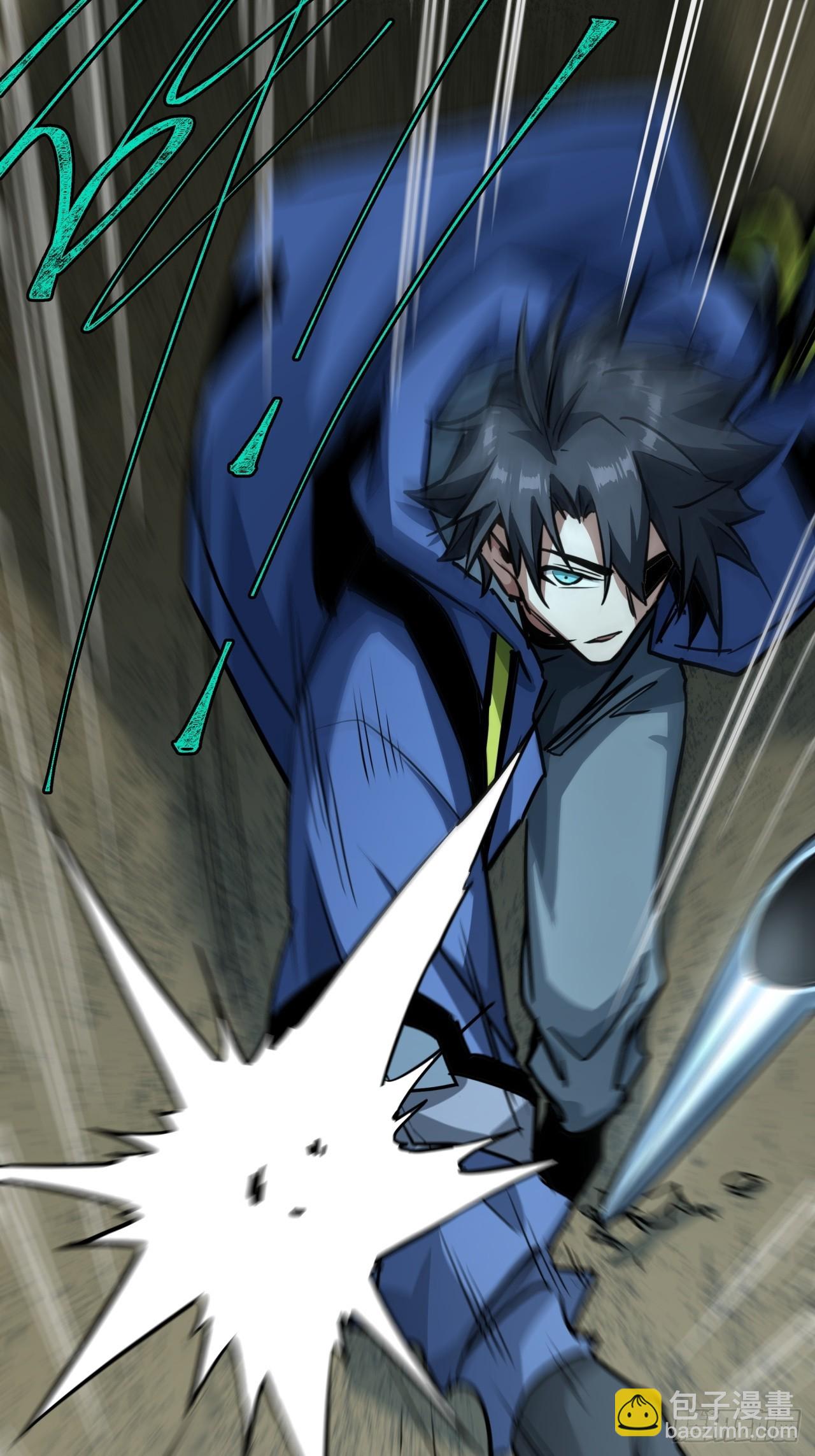 6话  这游戏居然还能吃饭！(1/2)-第5话