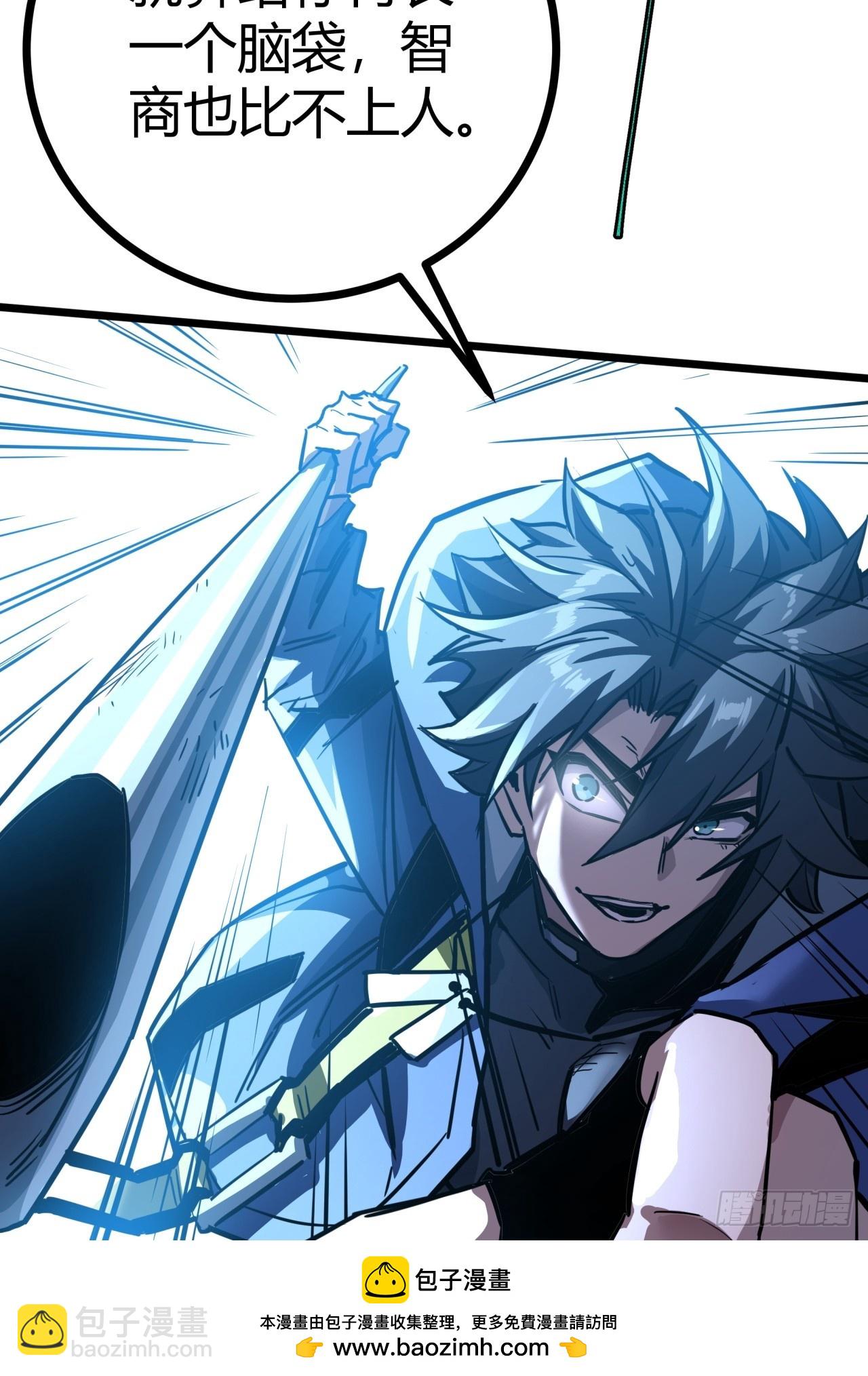 6话  这游戏居然还能吃饭！(1/2)-第5话