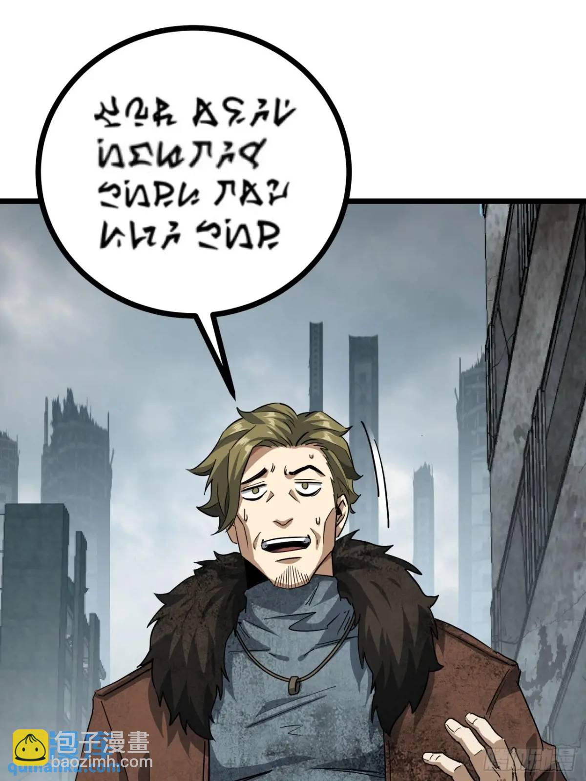 52话 来自邻市的商人(1/2)-第51话