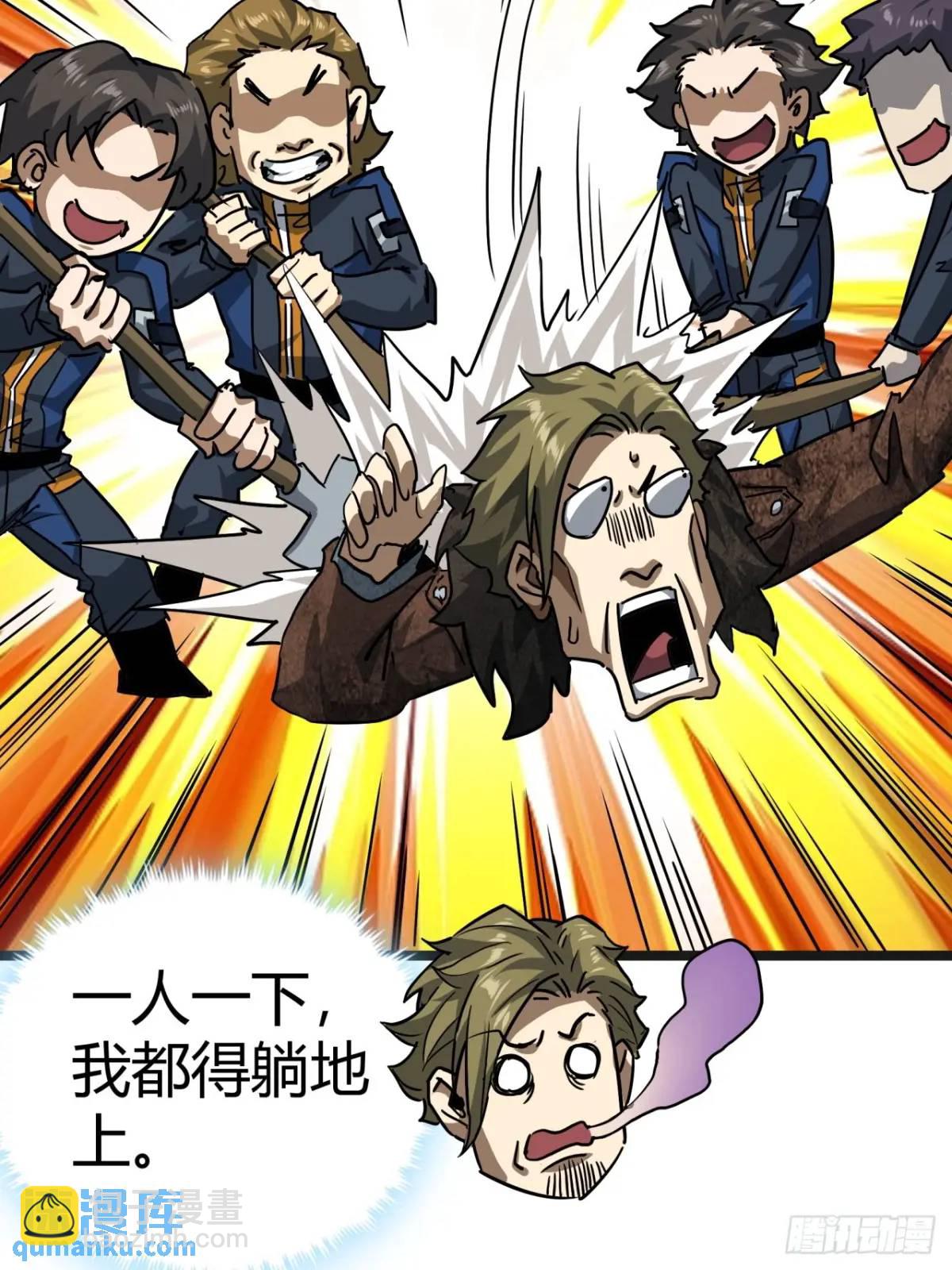 52话 来自邻市的商人(1/2)-第51话