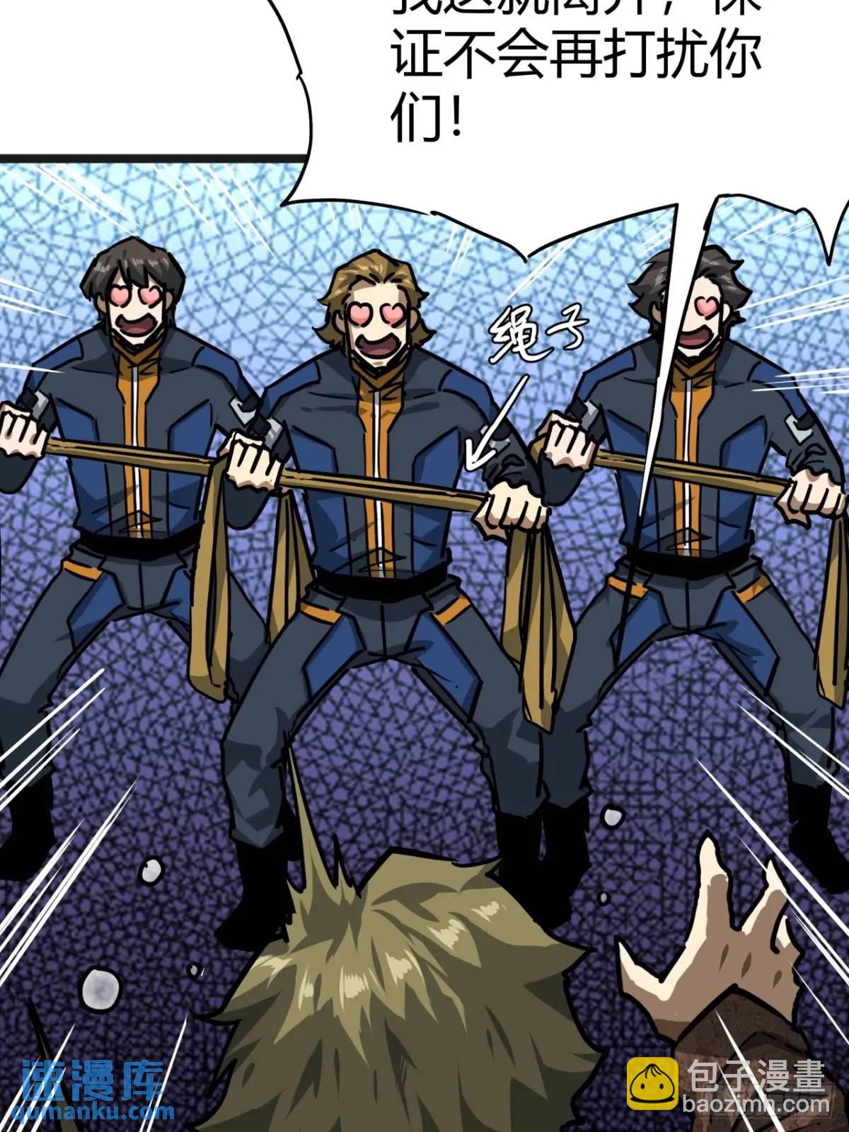 52话 来自邻市的商人(1/2)-第51话