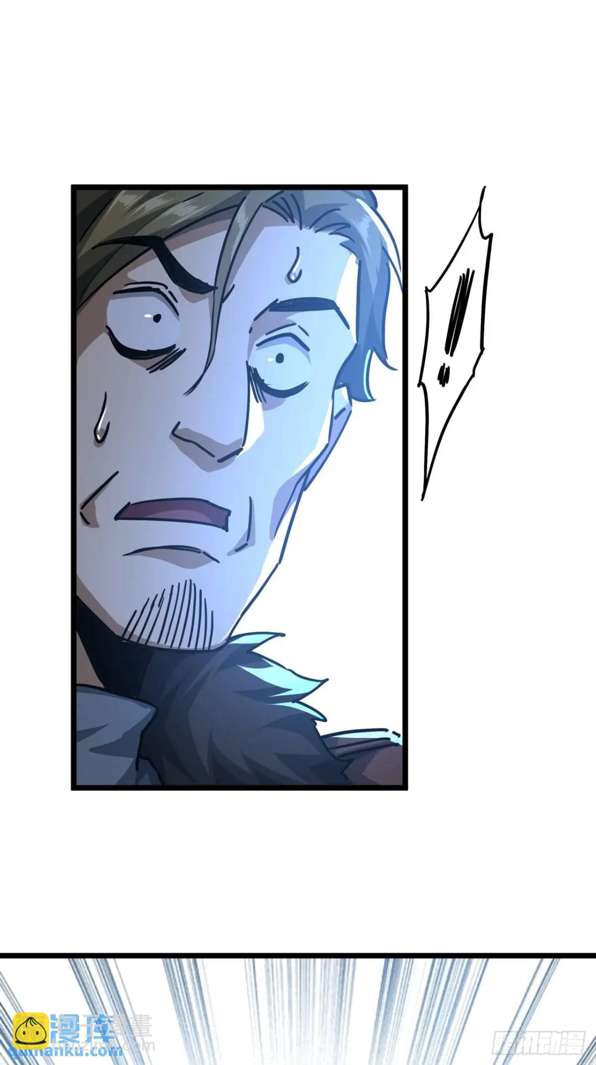 52话 来自邻市的商人(1/2)-第51话