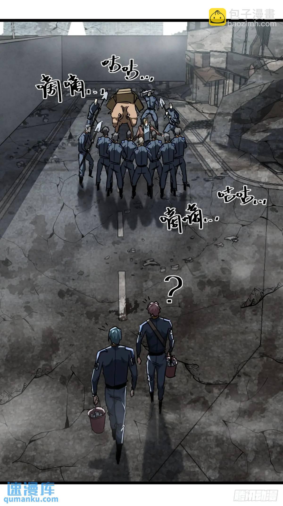 52话 来自邻市的商人(1/2)-第51话