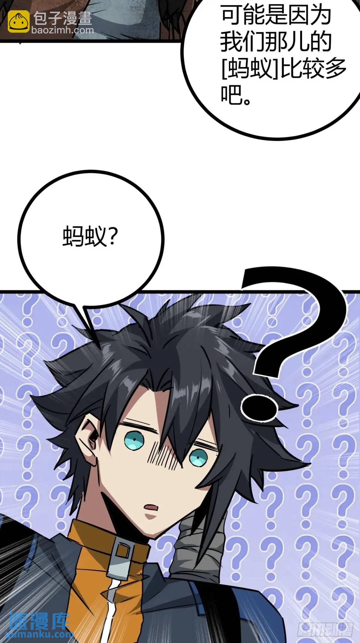 54话  开发者日志(1/2)-第53话