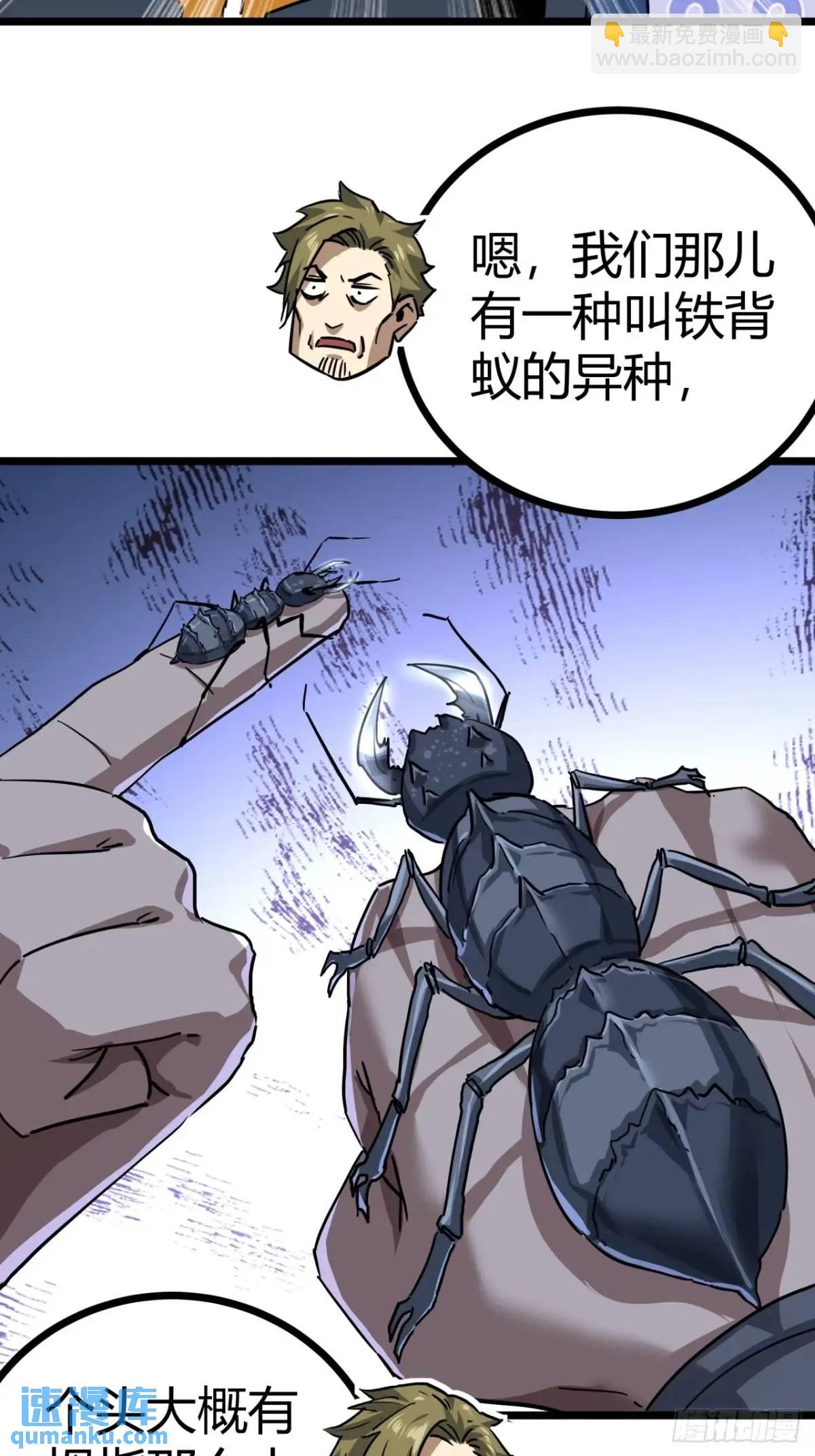 54话  开发者日志(1/2)-第53话