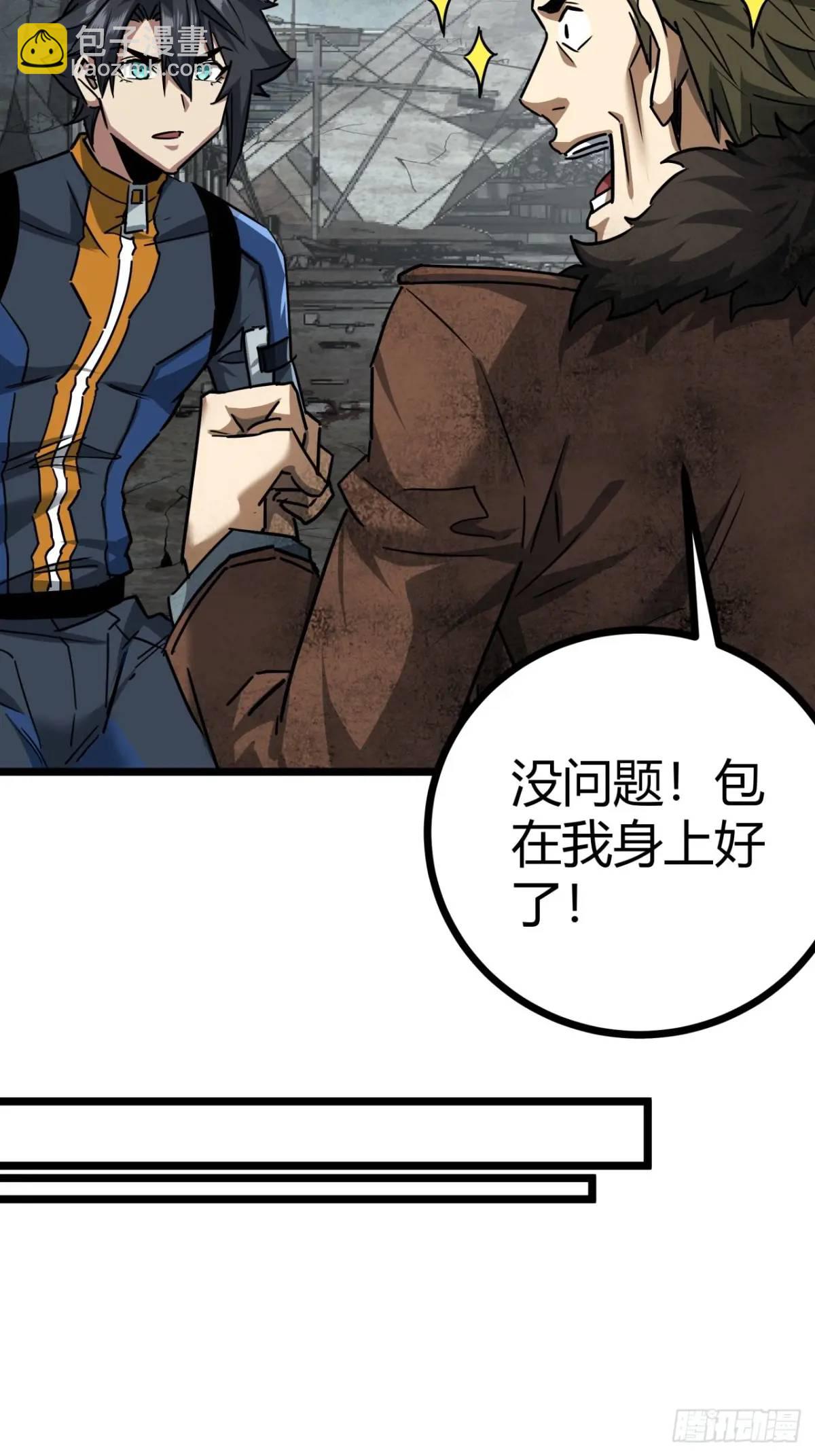 54话  开发者日志(1/2)-第53话