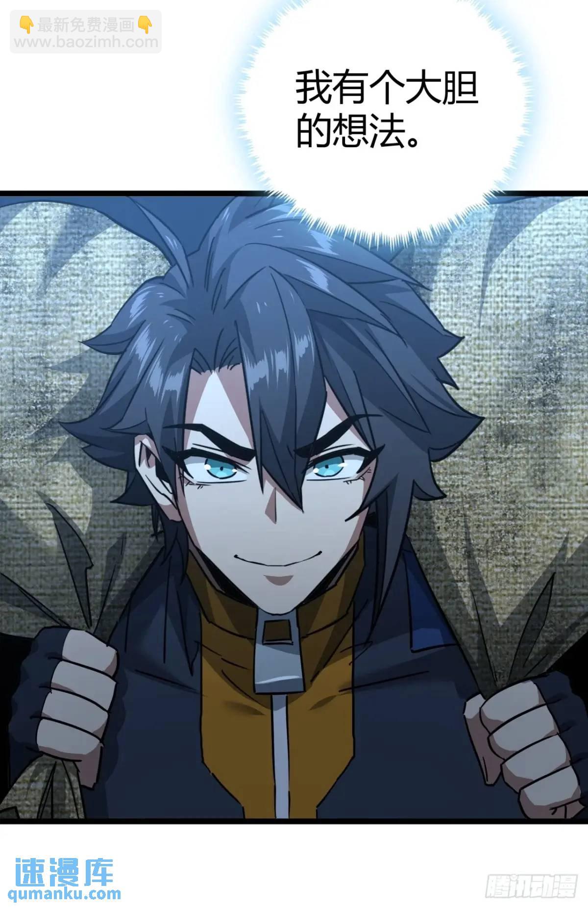 54话  开发者日志(1/2)-第53话