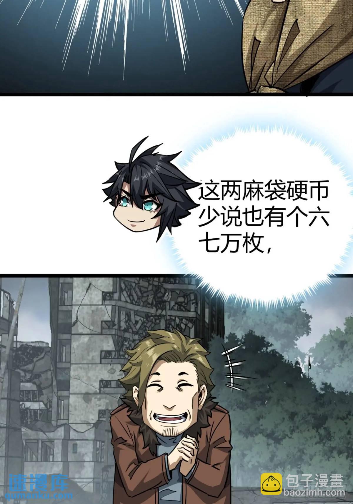 54话  开发者日志(1/2)-第53话