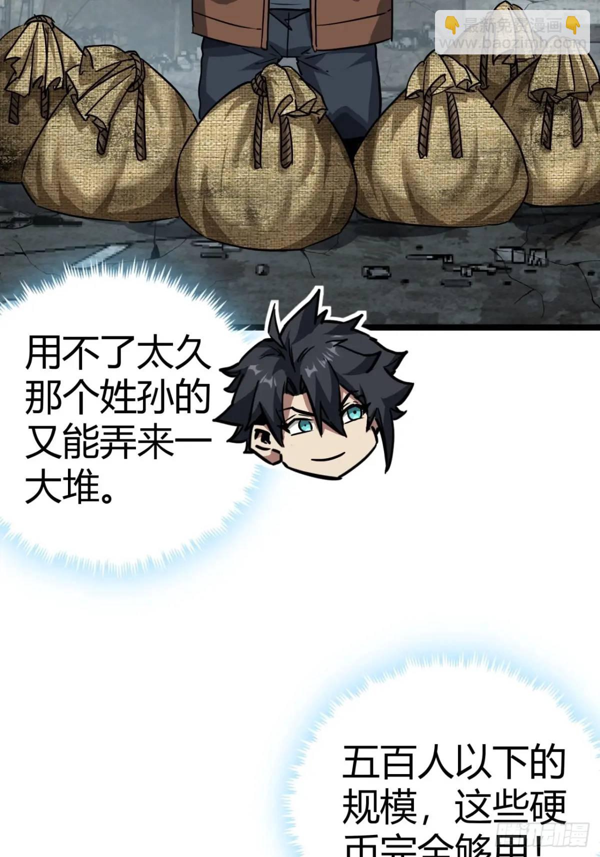 54话  开发者日志(1/2)-第53话