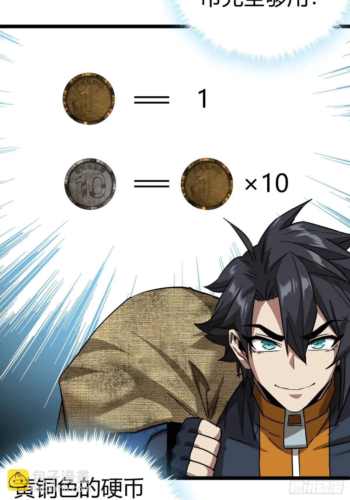 54话  开发者日志(1/2)-第53话