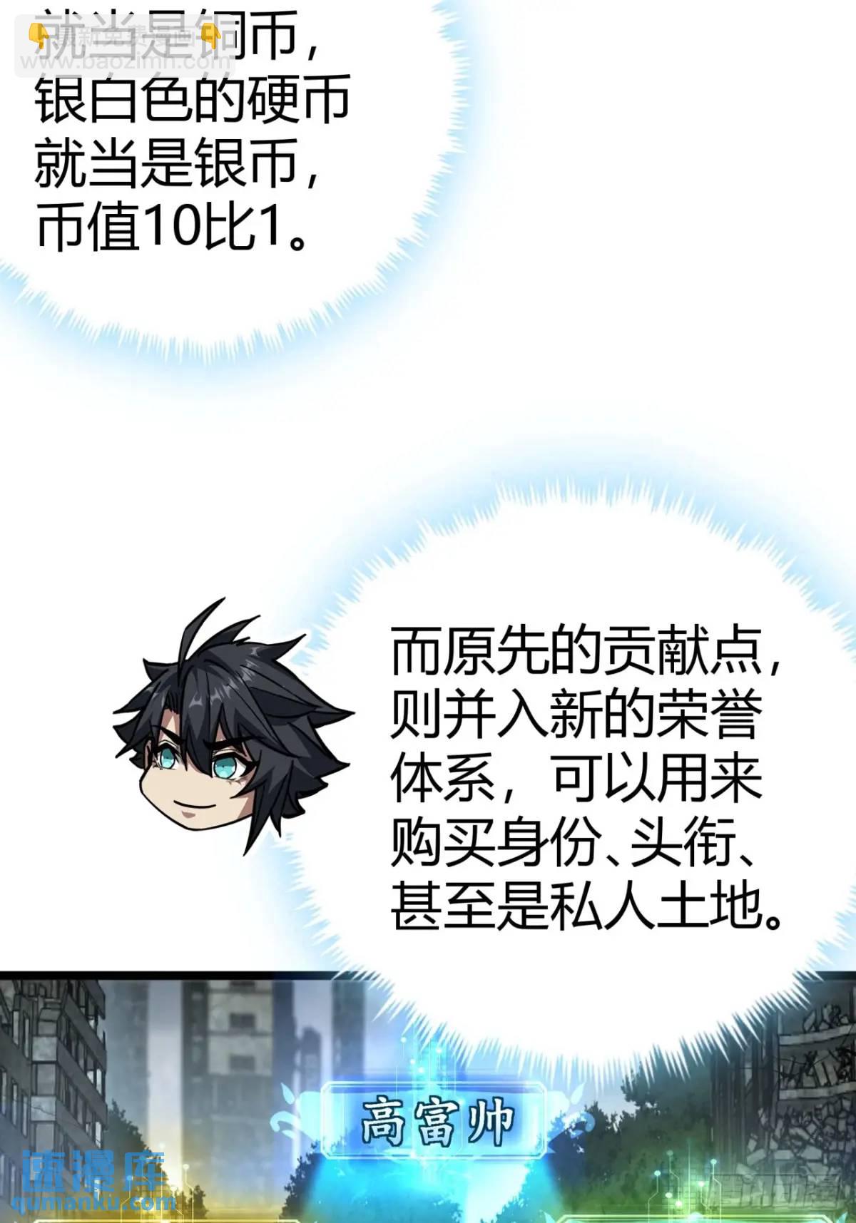 54话  开发者日志(1/2)-第53话