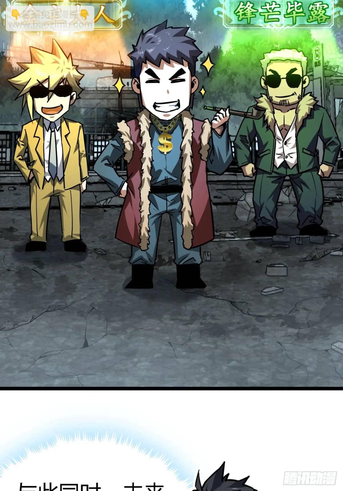 54话  开发者日志(1/2)-第53话